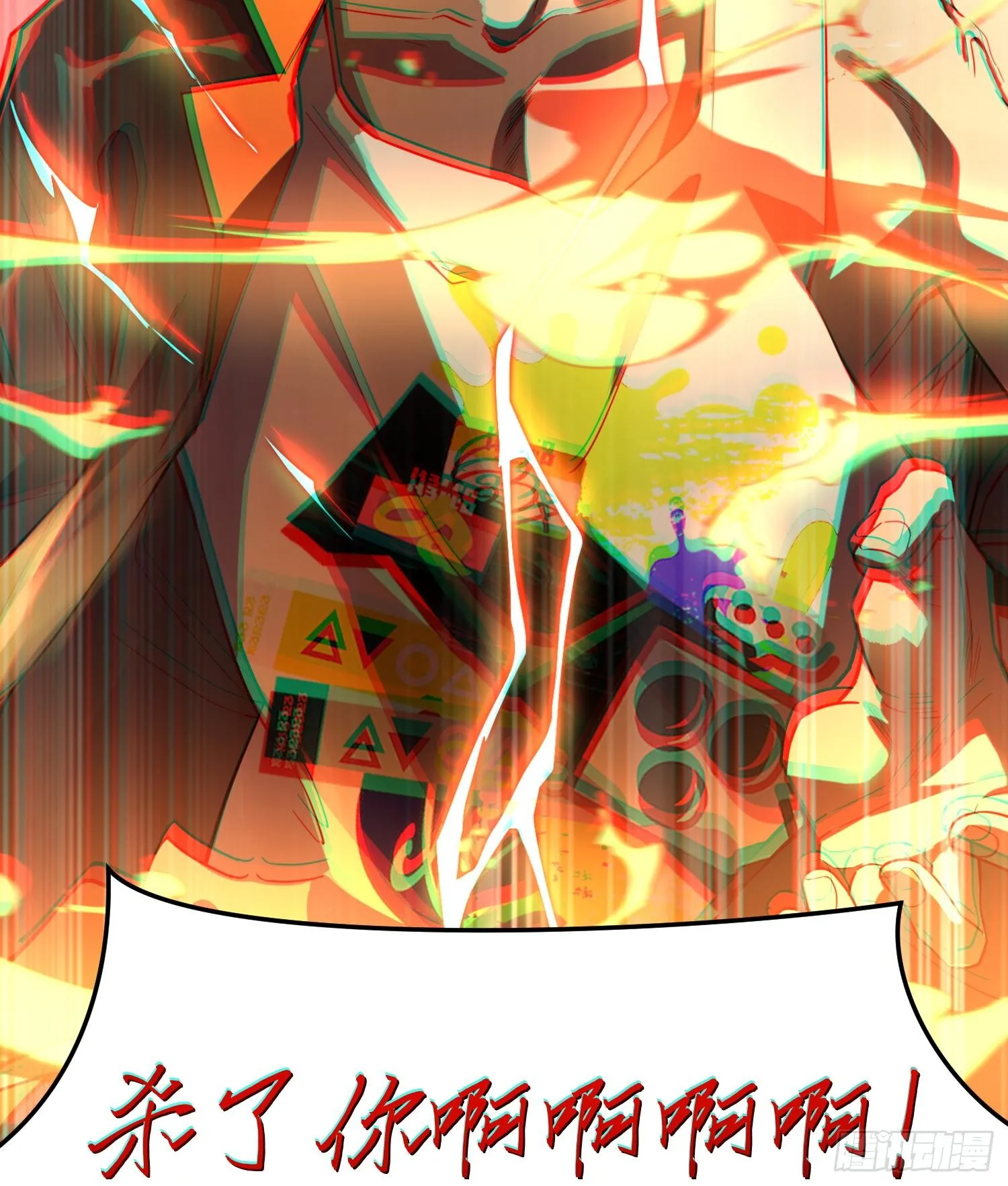 第三十三话 战斗一族69