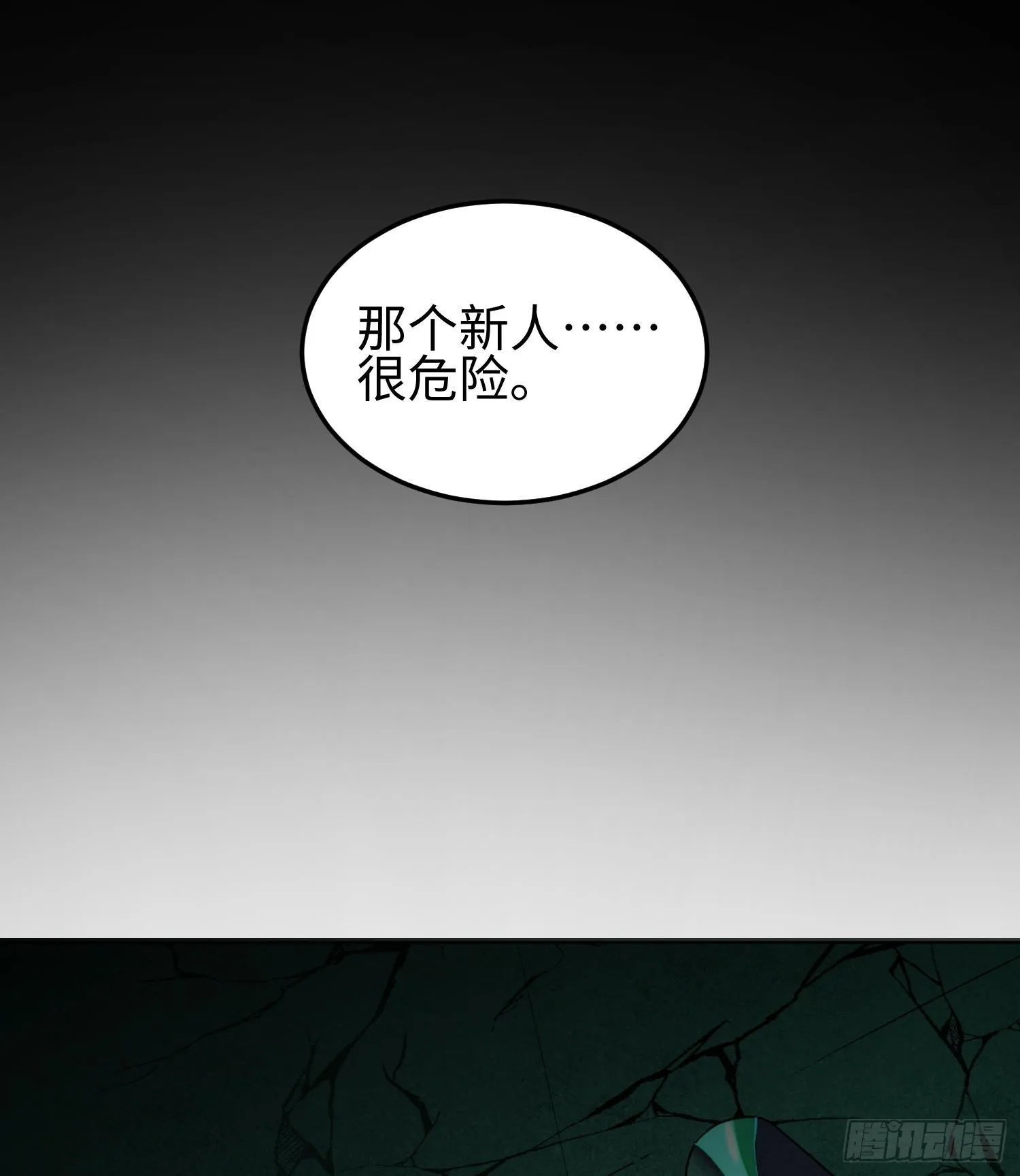 第十五话 给我生个孩子吧~27