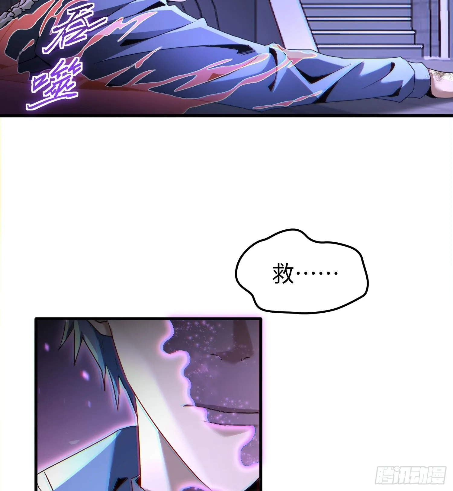 第三十四话 绝不退缩68