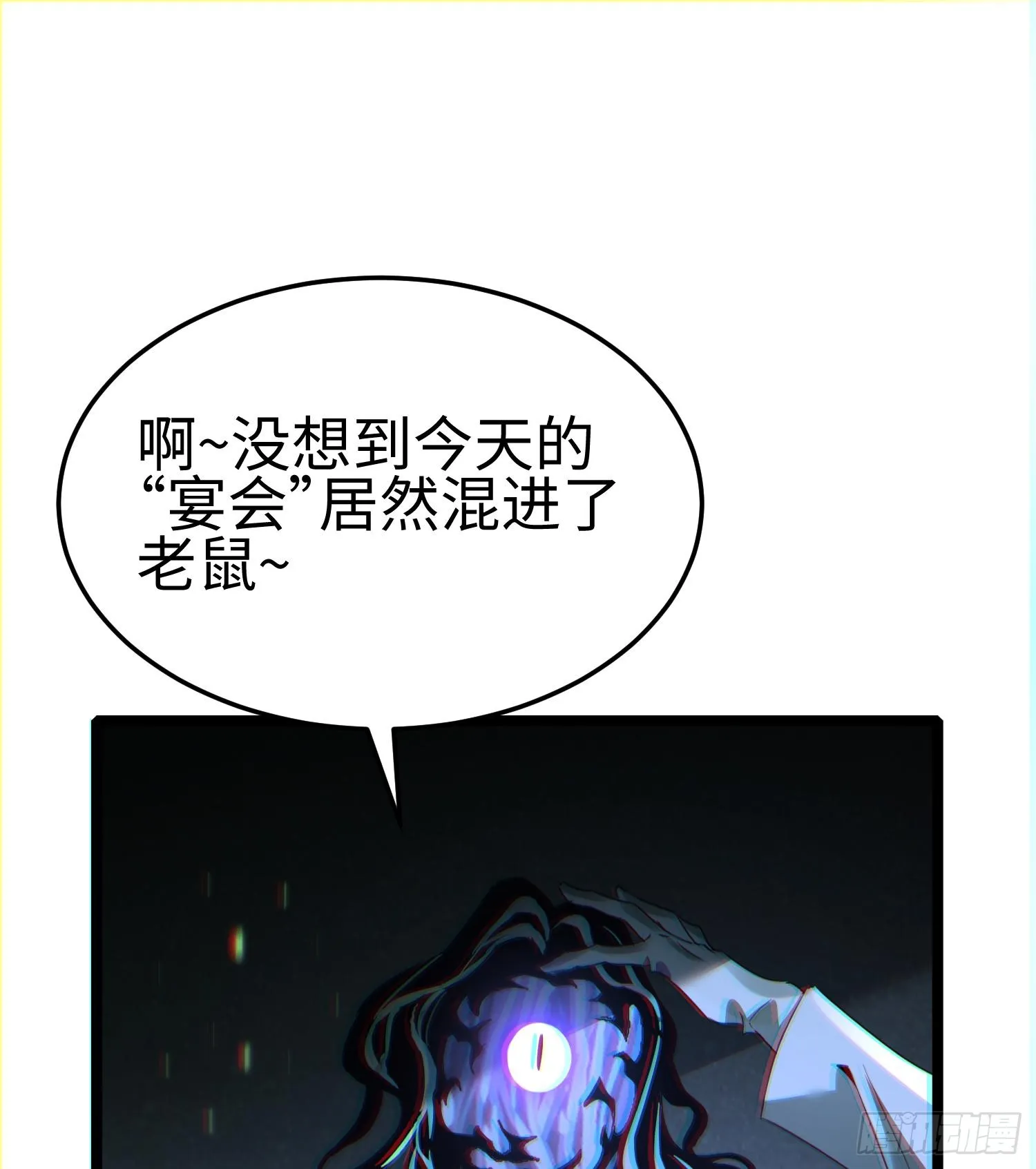 第二十一话 多恩的过去46