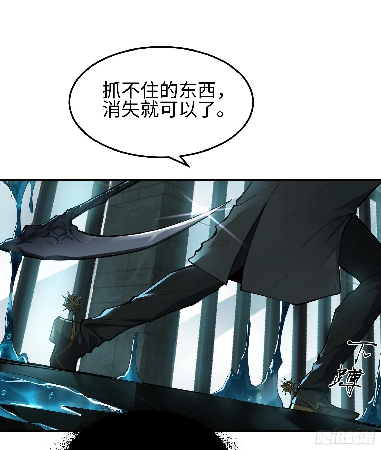 第十七话 失控真相12