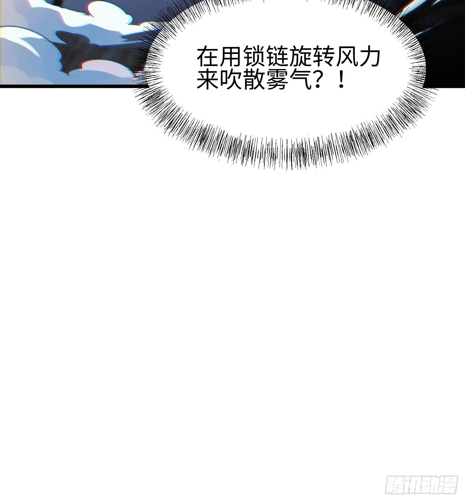 第二十二话 别小瞧了人类啊！57