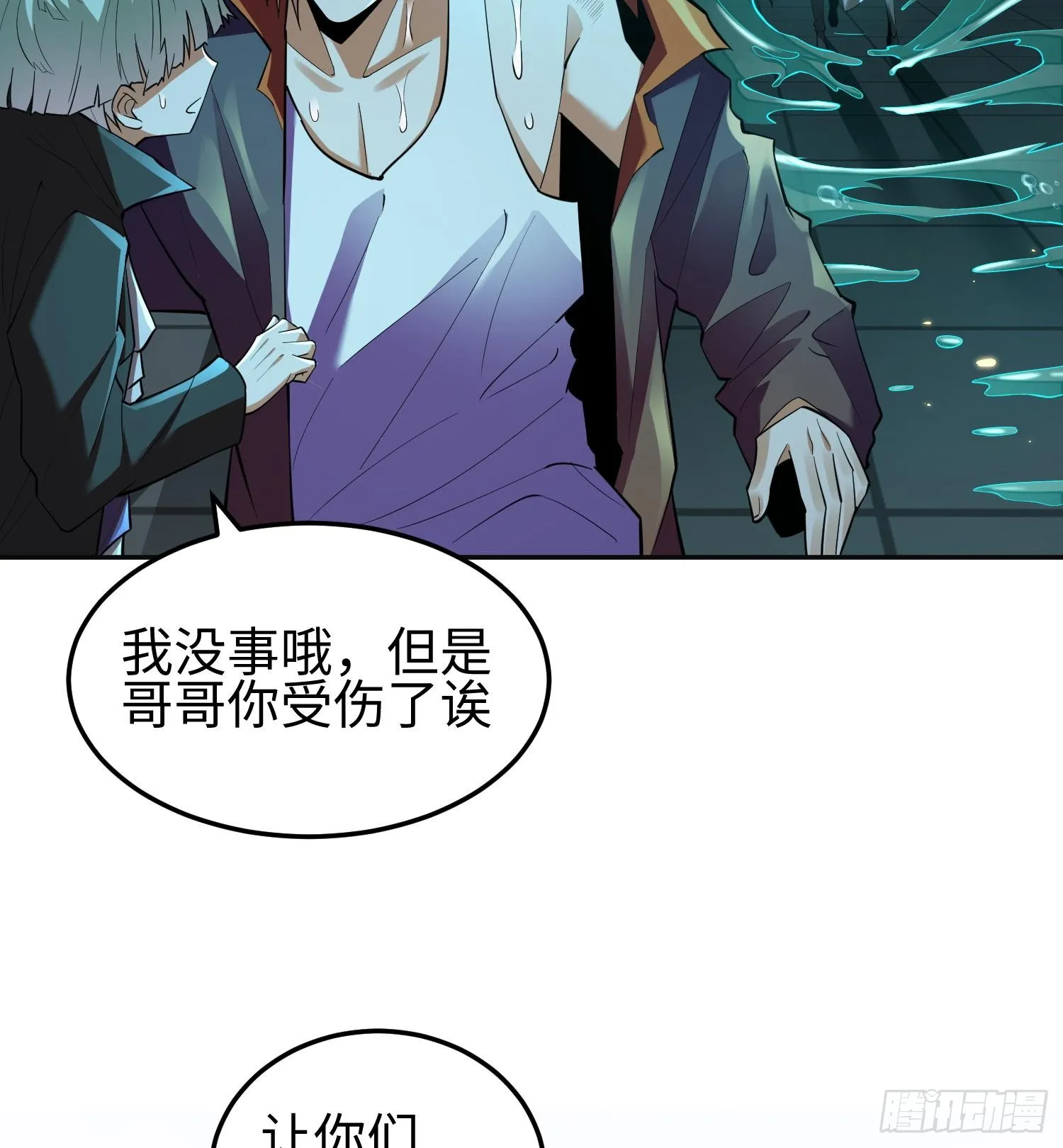 第十五话 给我生个孩子吧~67