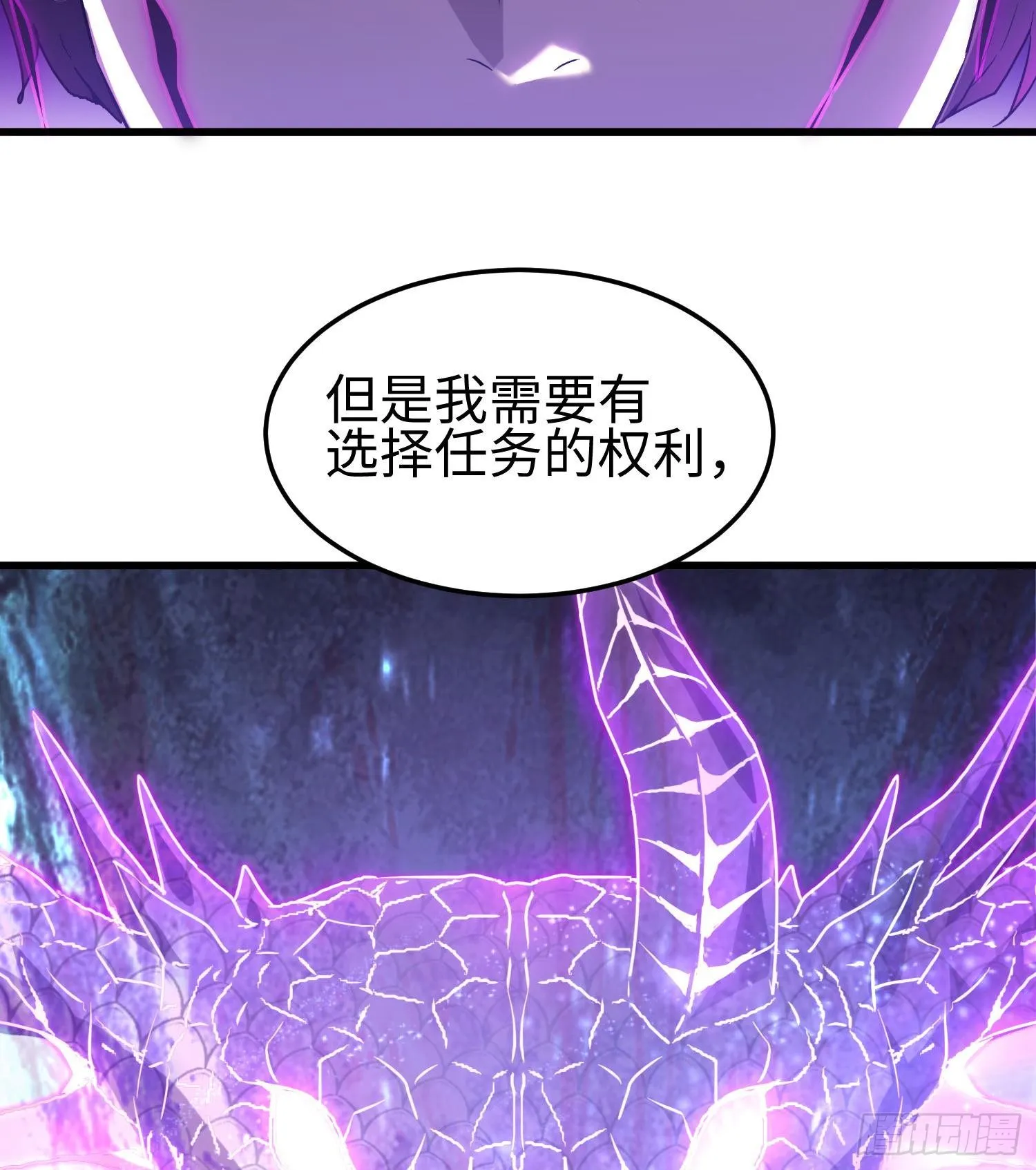 第十一话 “天谴”组织28