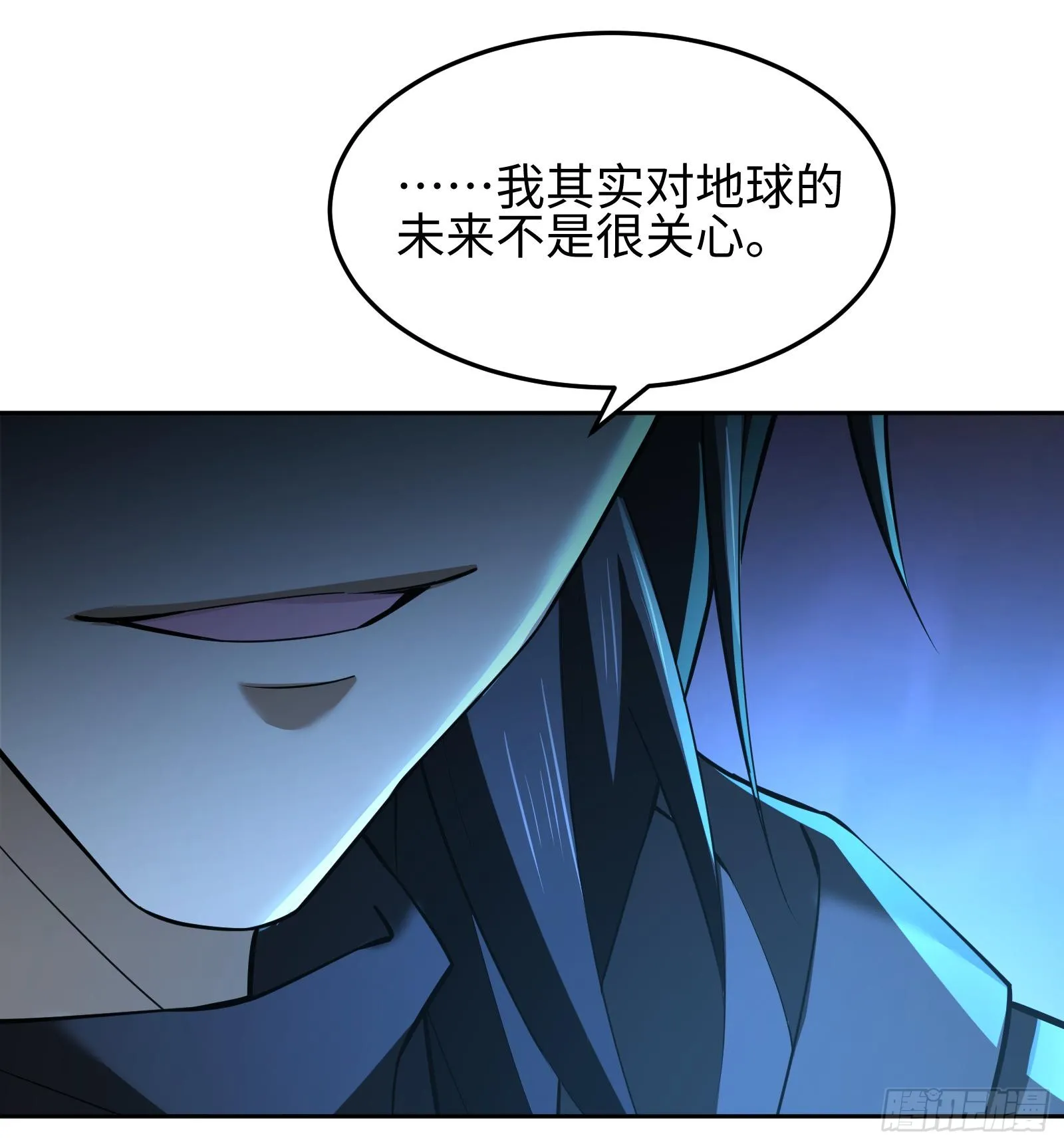 第十二话 地球需要你的力量！72