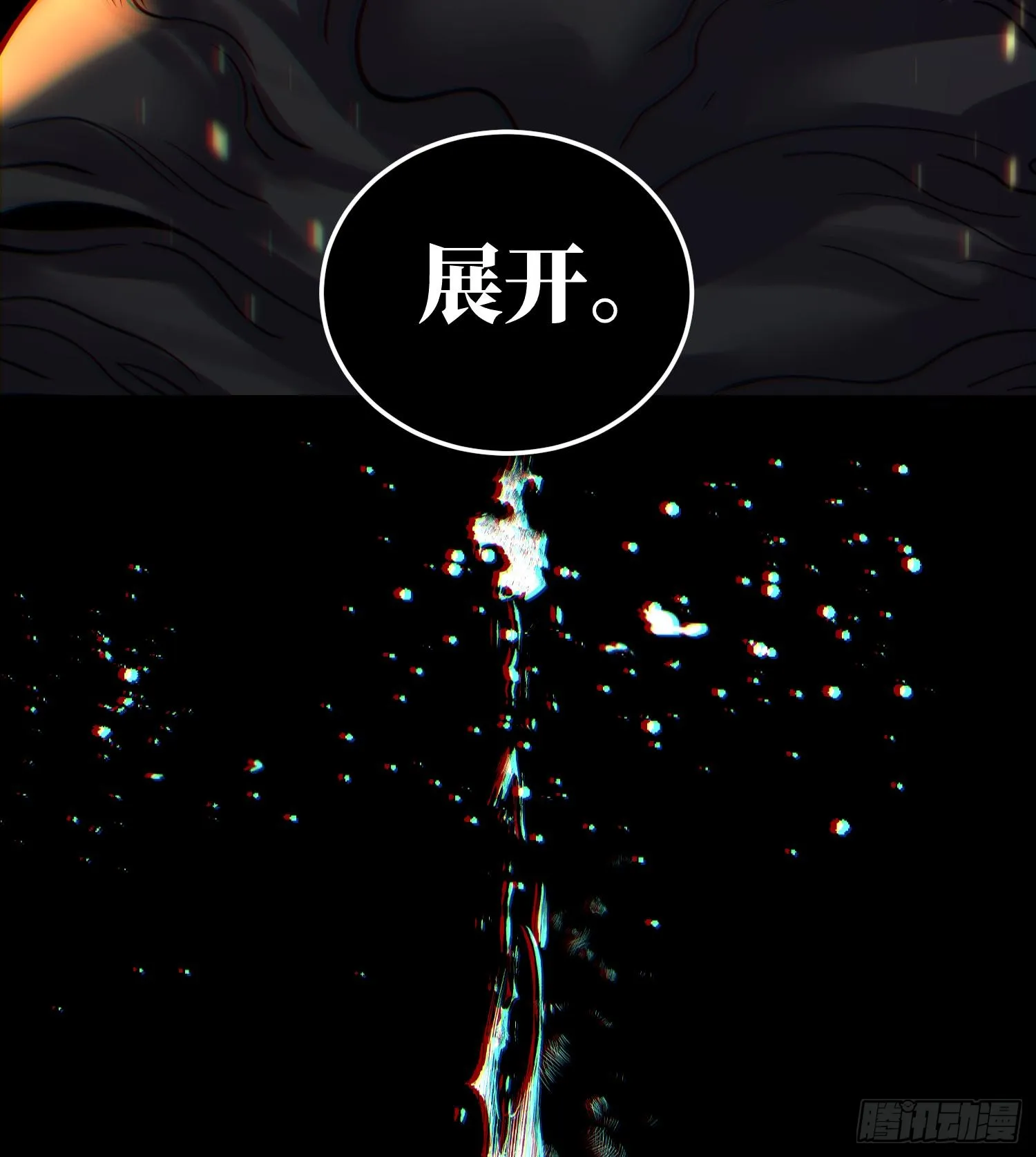 第二十三话 织梦者失控了？74