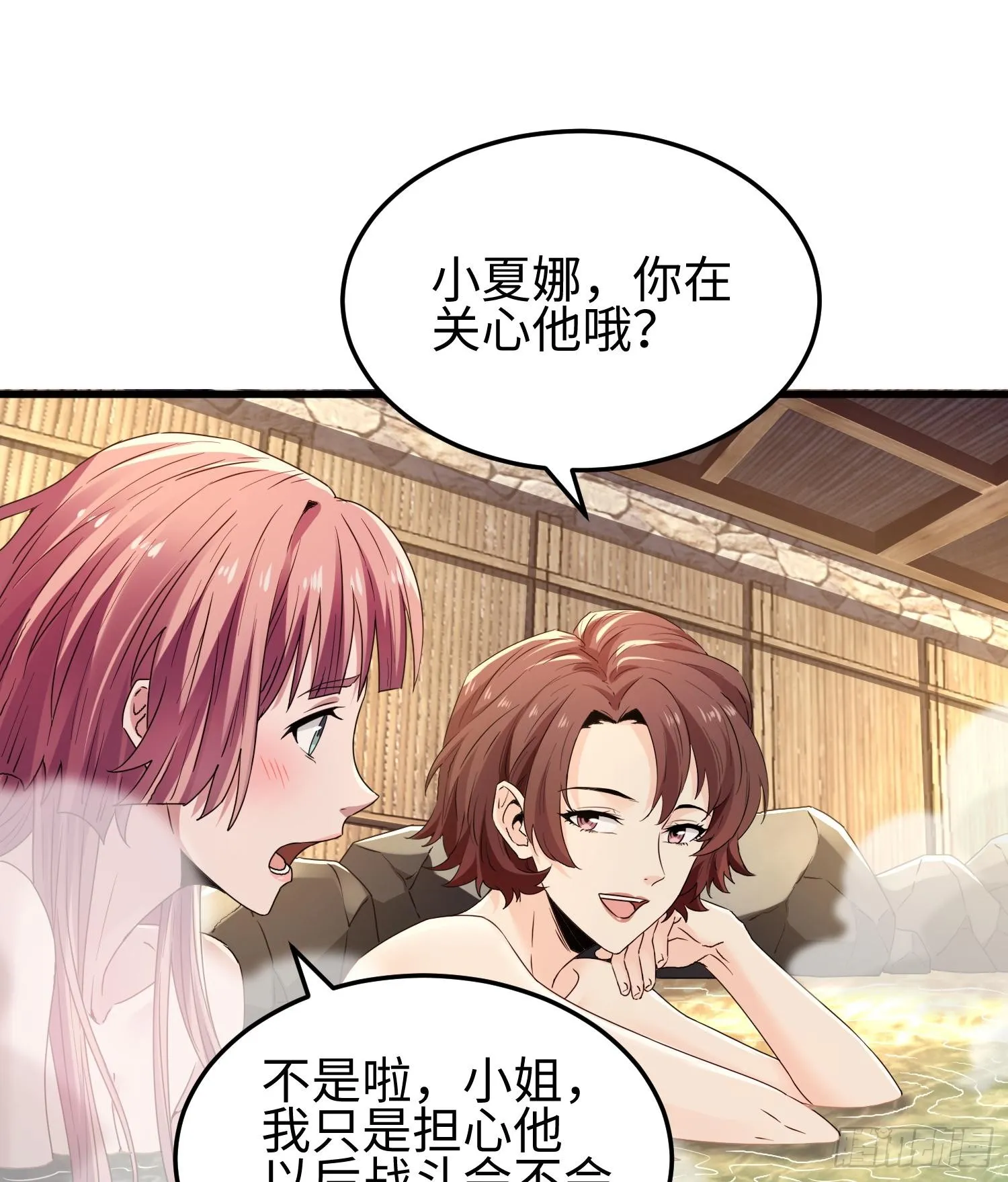 第三十二话 debuff缠身31