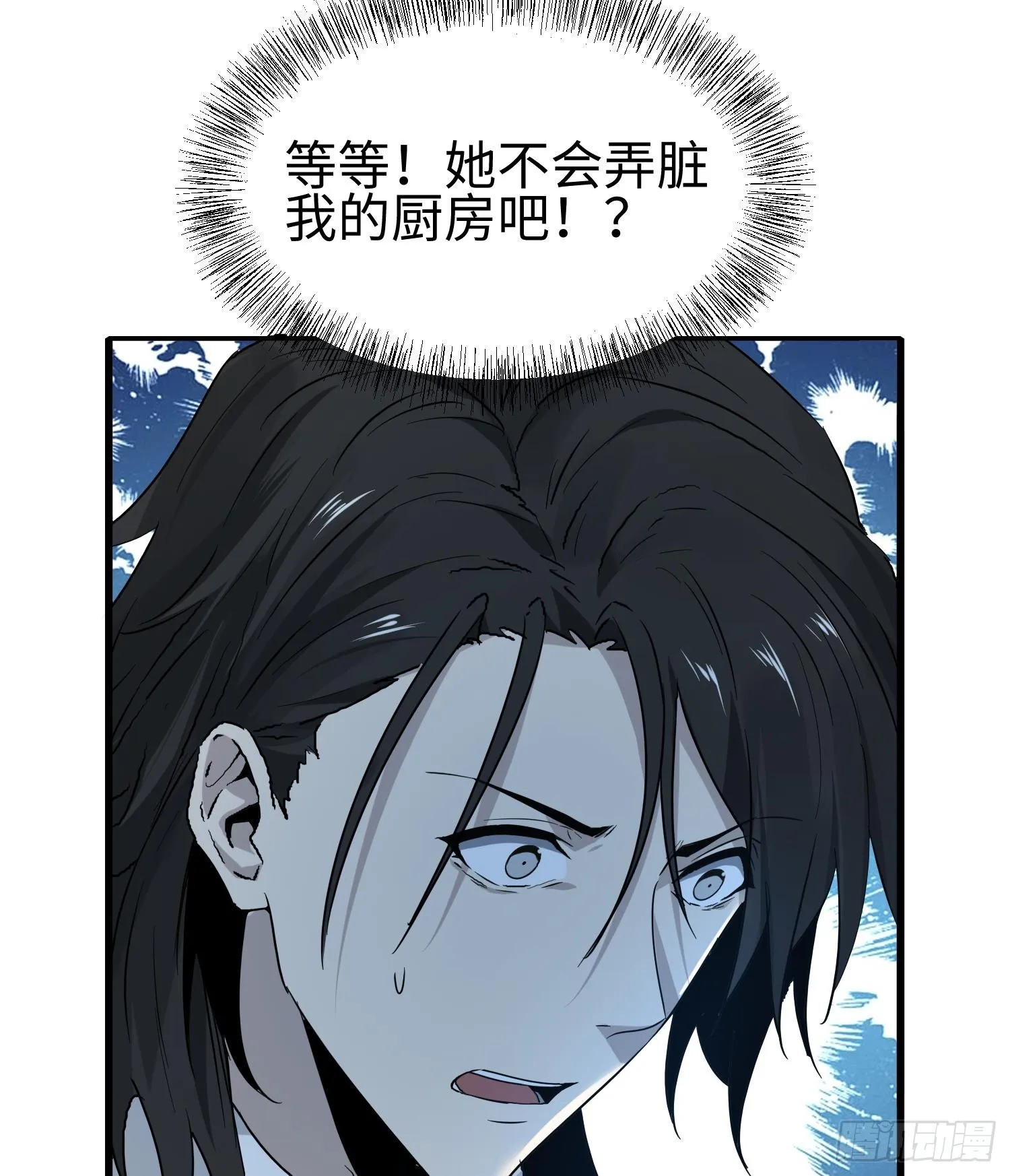 第十一话 “天谴”组织66