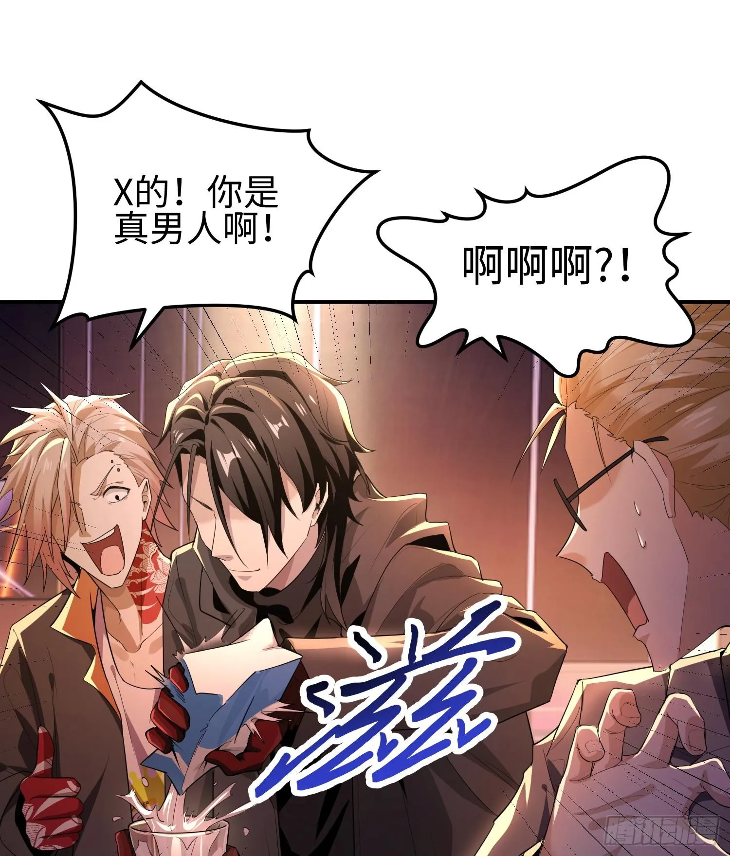 第三十五话 恶魔小队庆功宴29