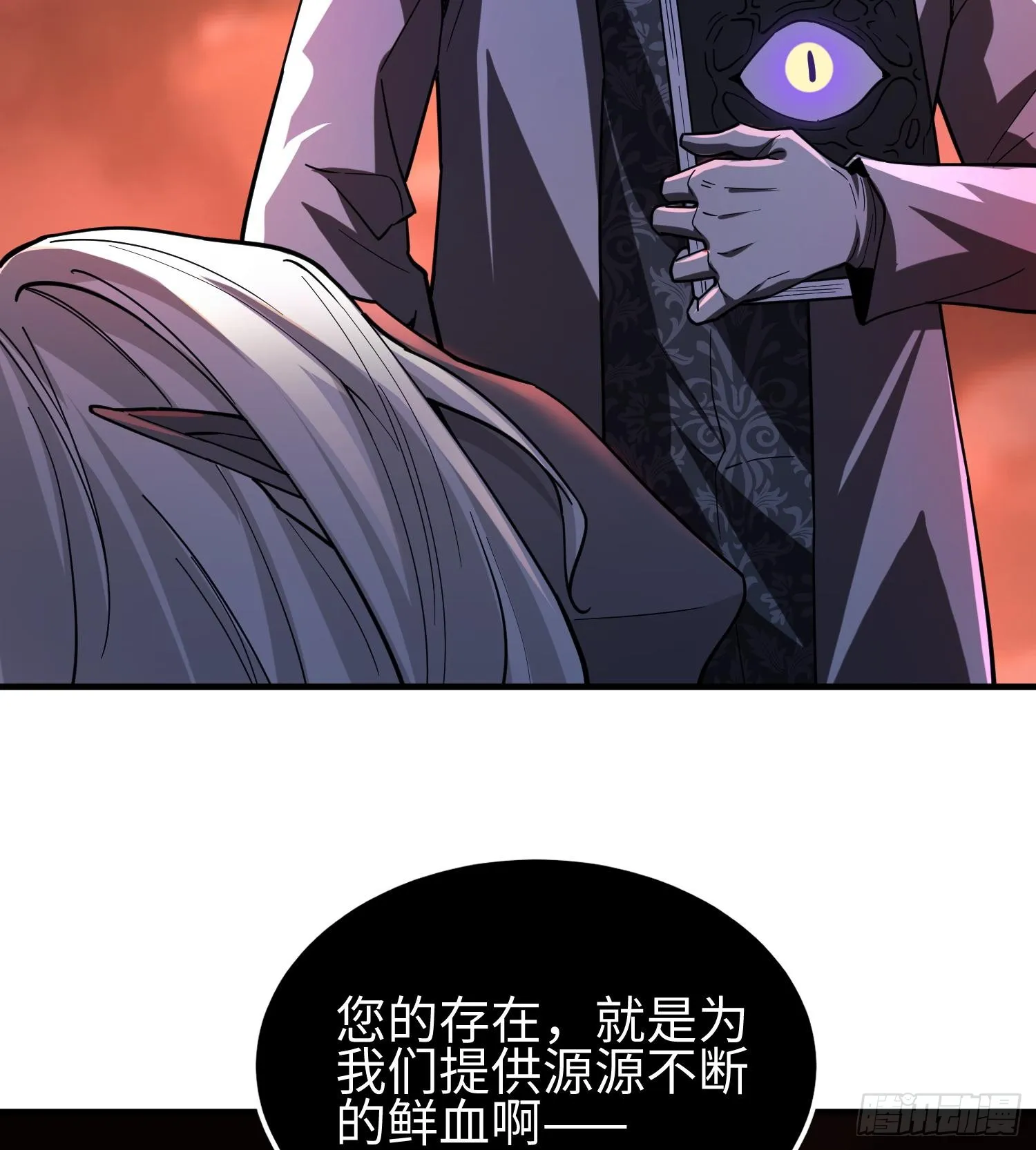 第二十六话 “魔王”切西娅92