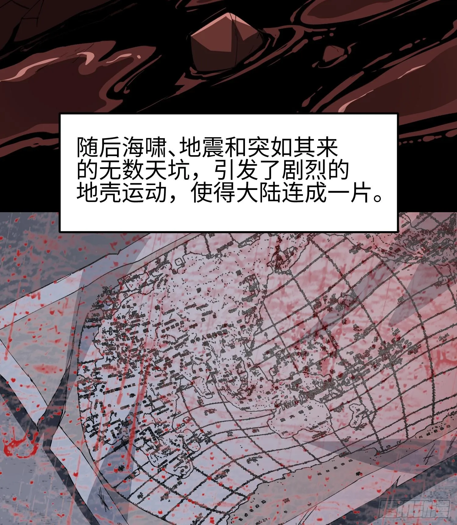 第一话 寻找线索18
