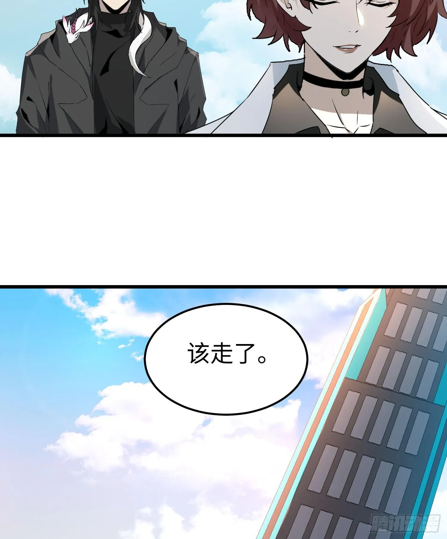 第十一话 “天谴”组织82