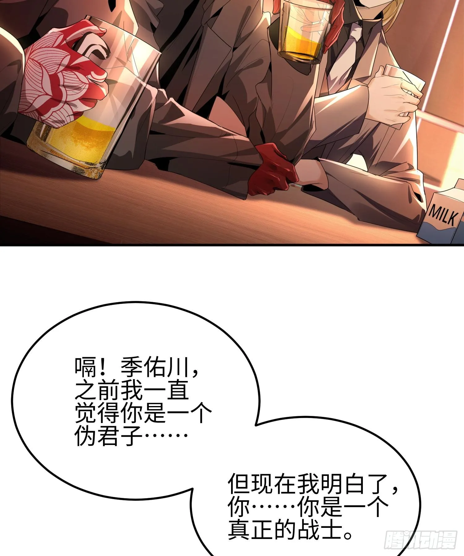 第三十五话 恶魔小队庆功宴23