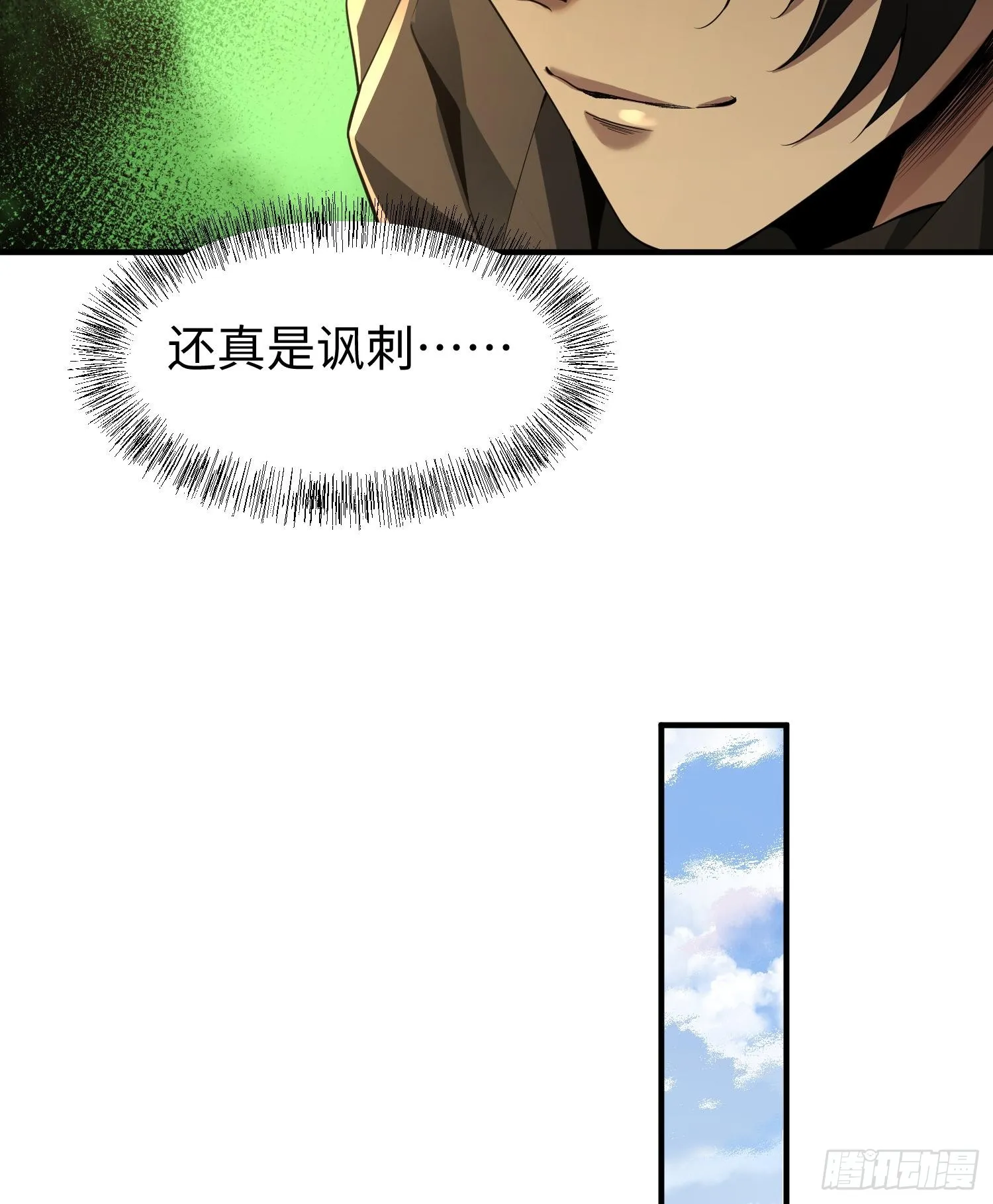 第三话 黑玫瑰号55