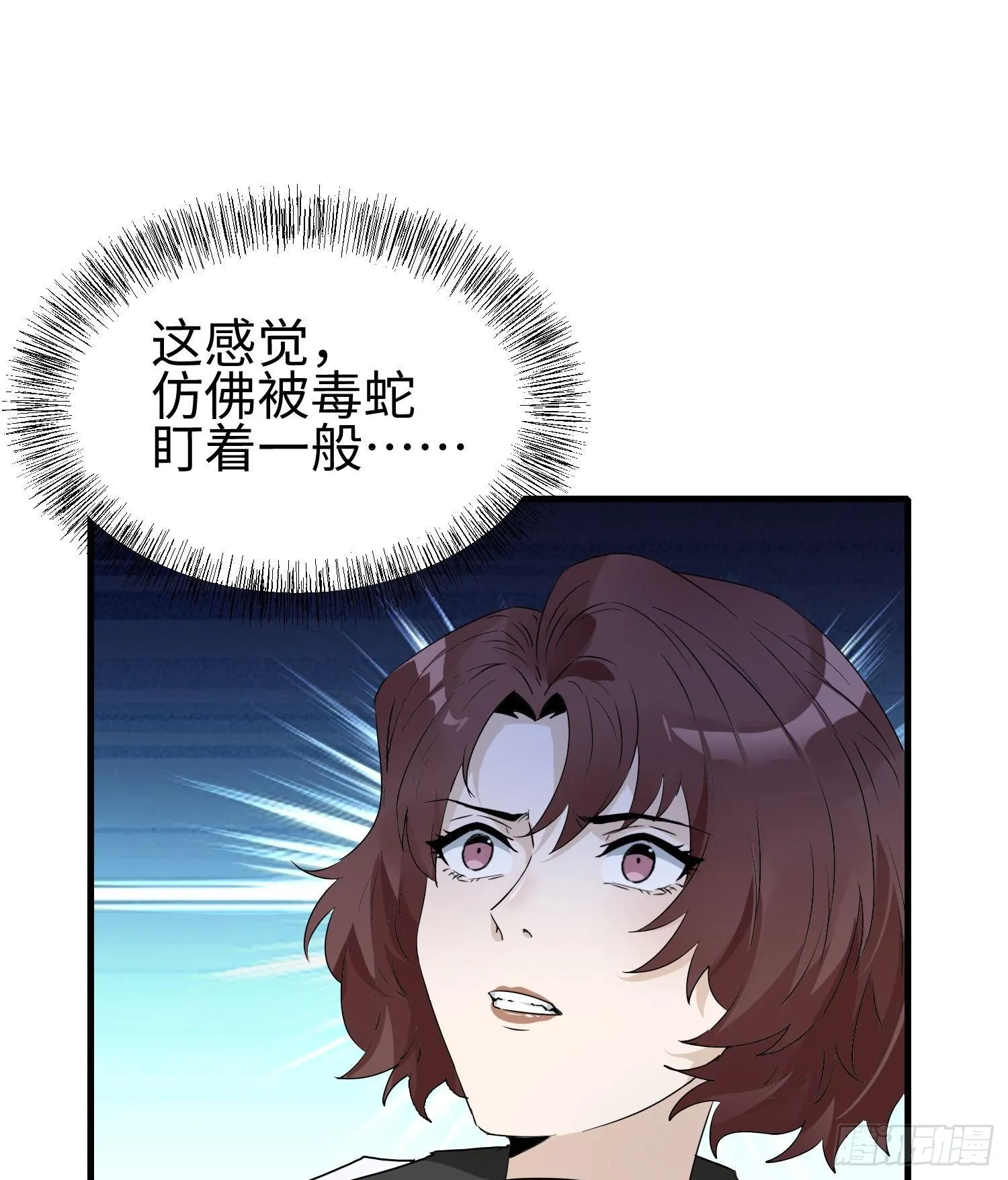 第十一话 “天谴”组织31
