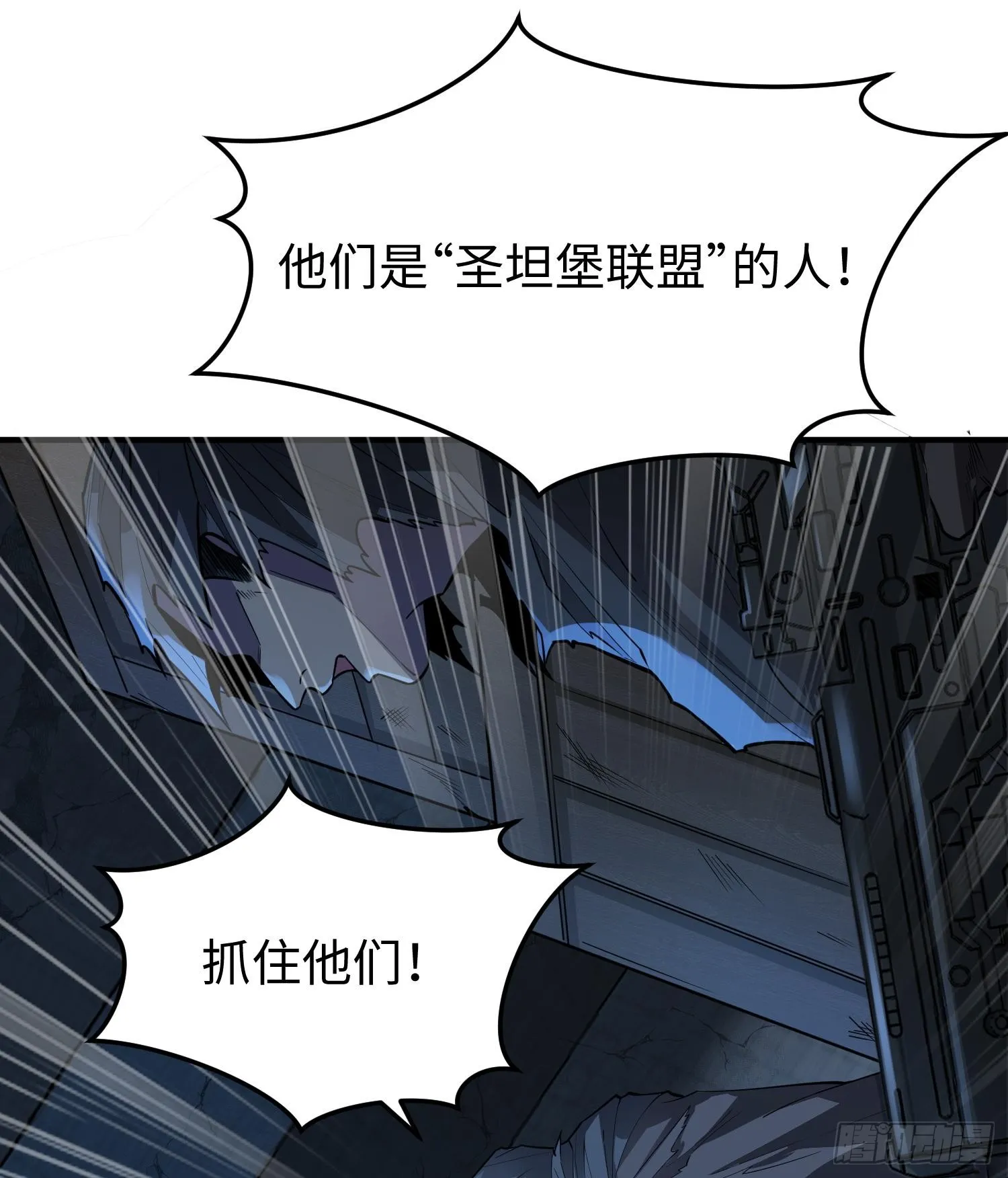 第二十话 秘密基地38