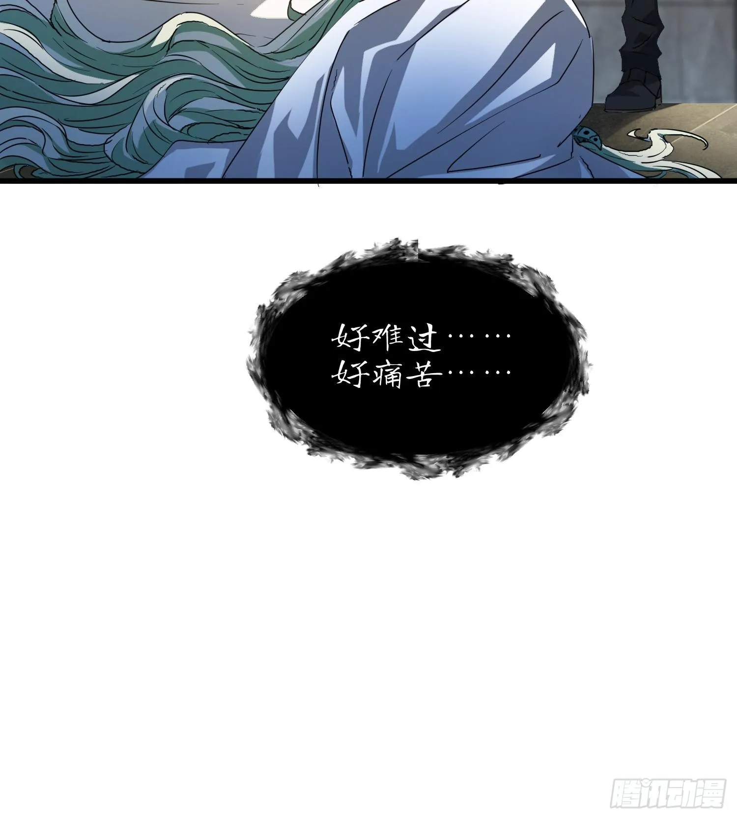 第十六话 暴走鱼鱼13