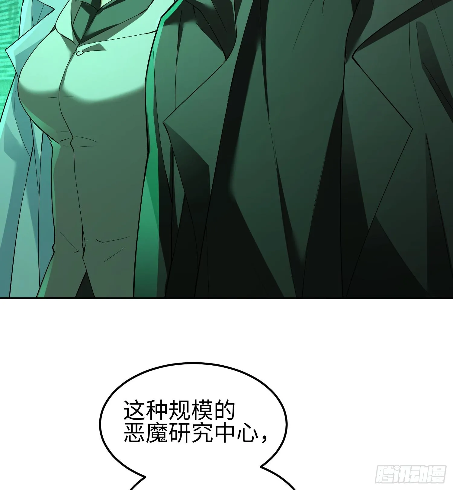 第十二话 地球需要你的力量！48