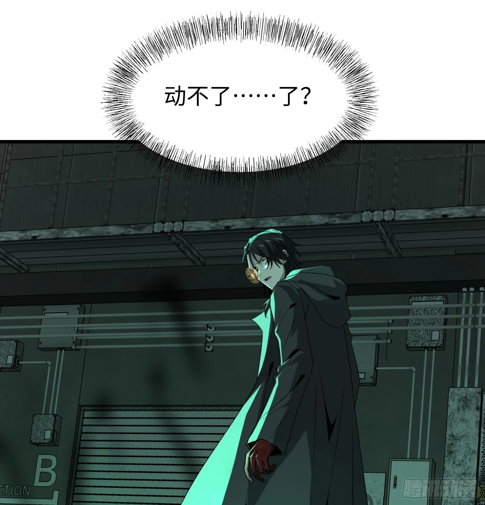 第十三话 恶魔小队29