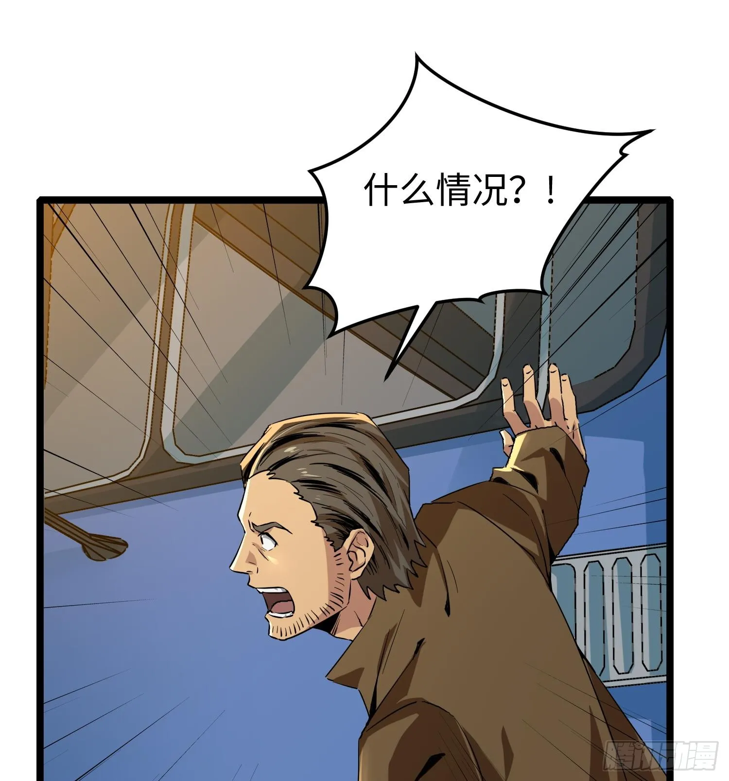 第十话 异样24