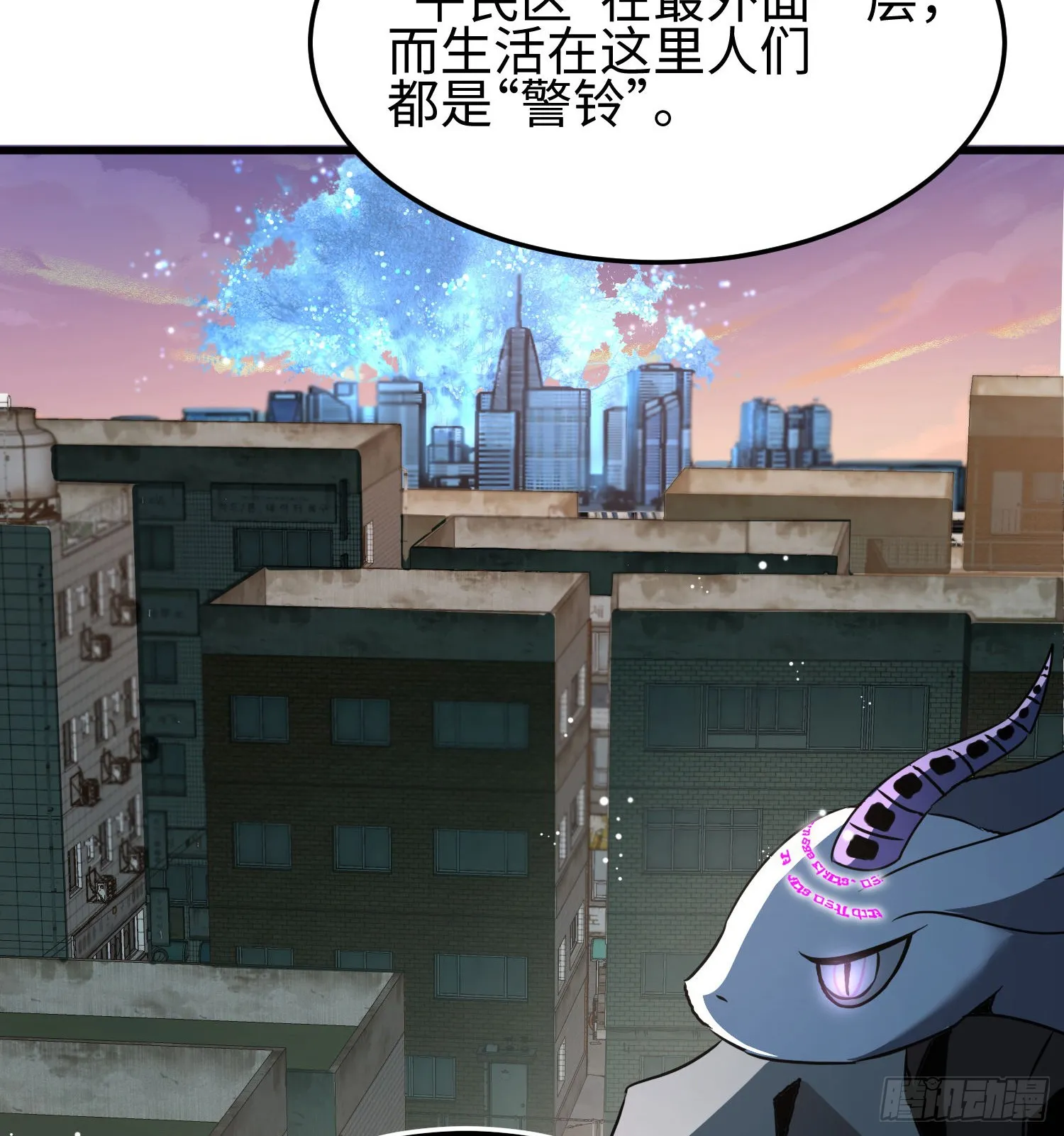 第二十七话 恶的源头91