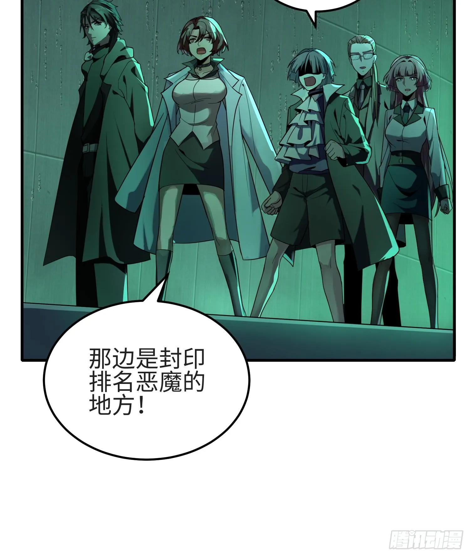 第三十六话 初次见面16