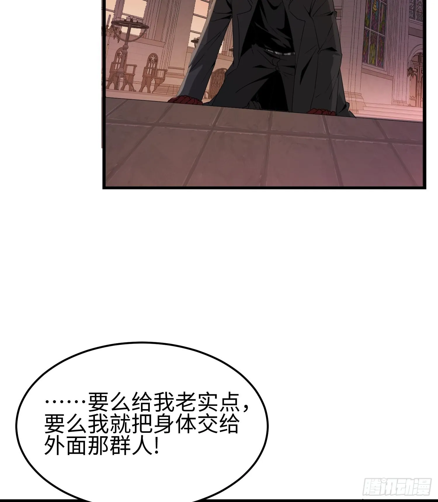 第六话 身体争夺57