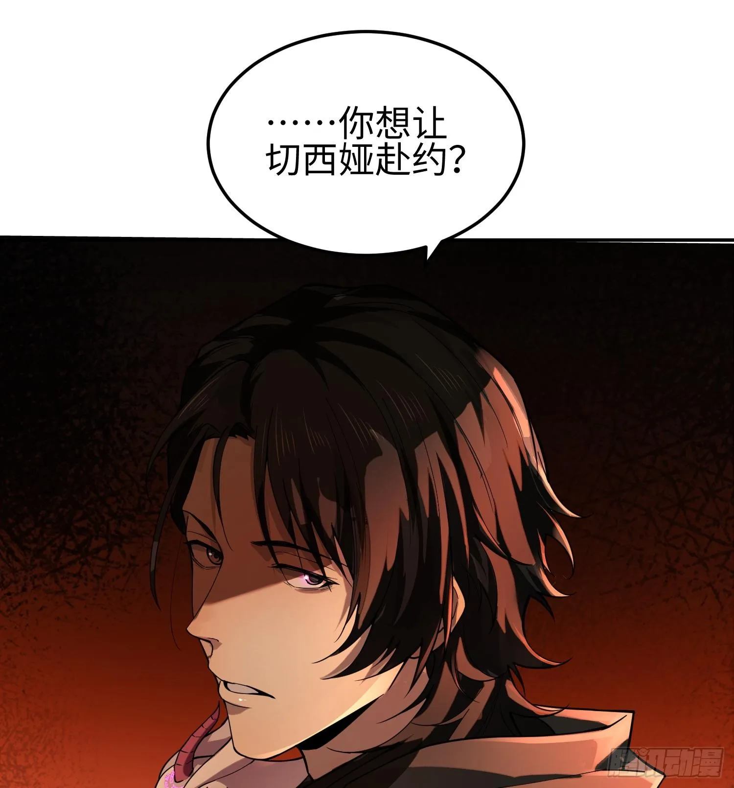第三十六话 初次见面62