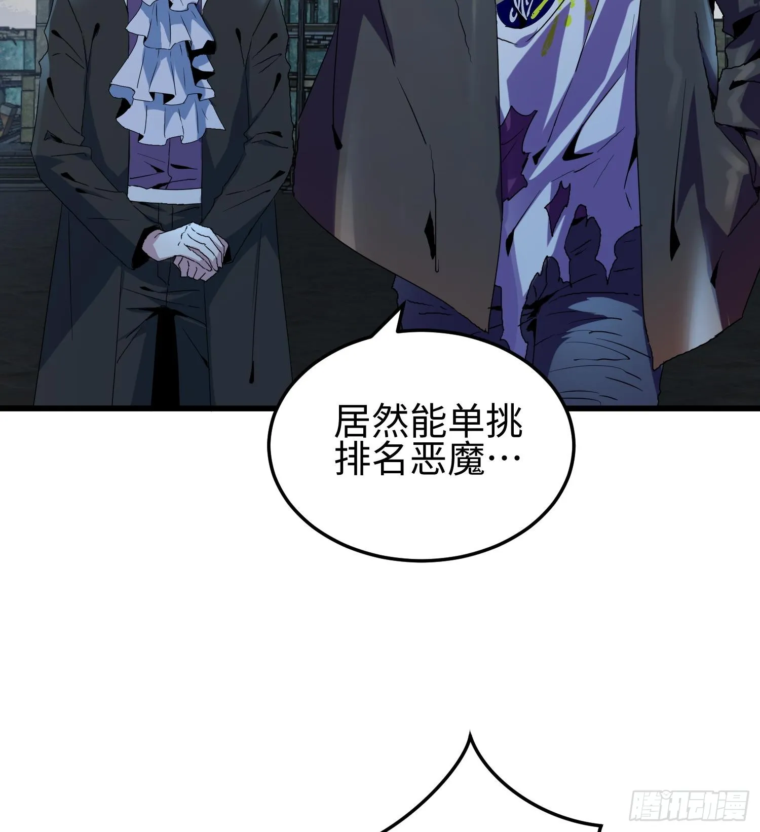 第十八话 与恶魔签订契约的人23