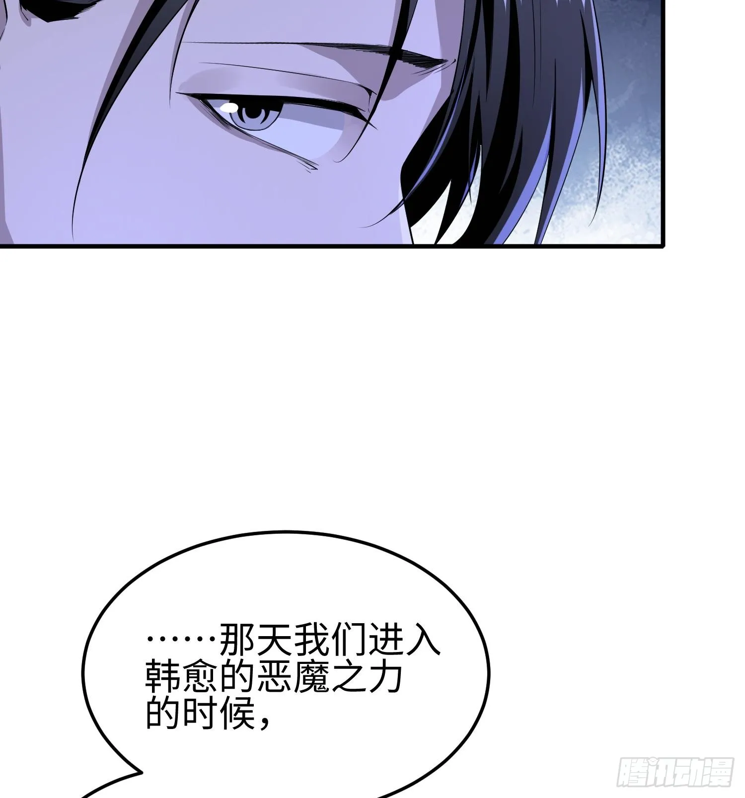 第三十五话 恶魔小队庆功宴47