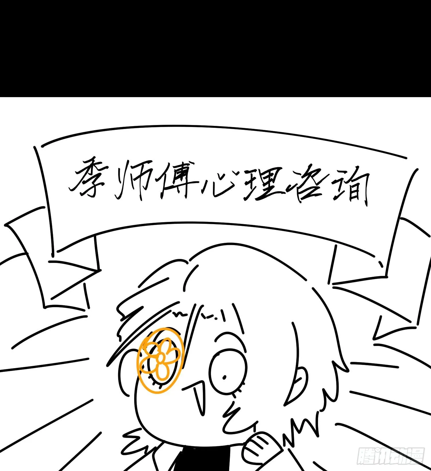 第三十四话 绝不退缩74