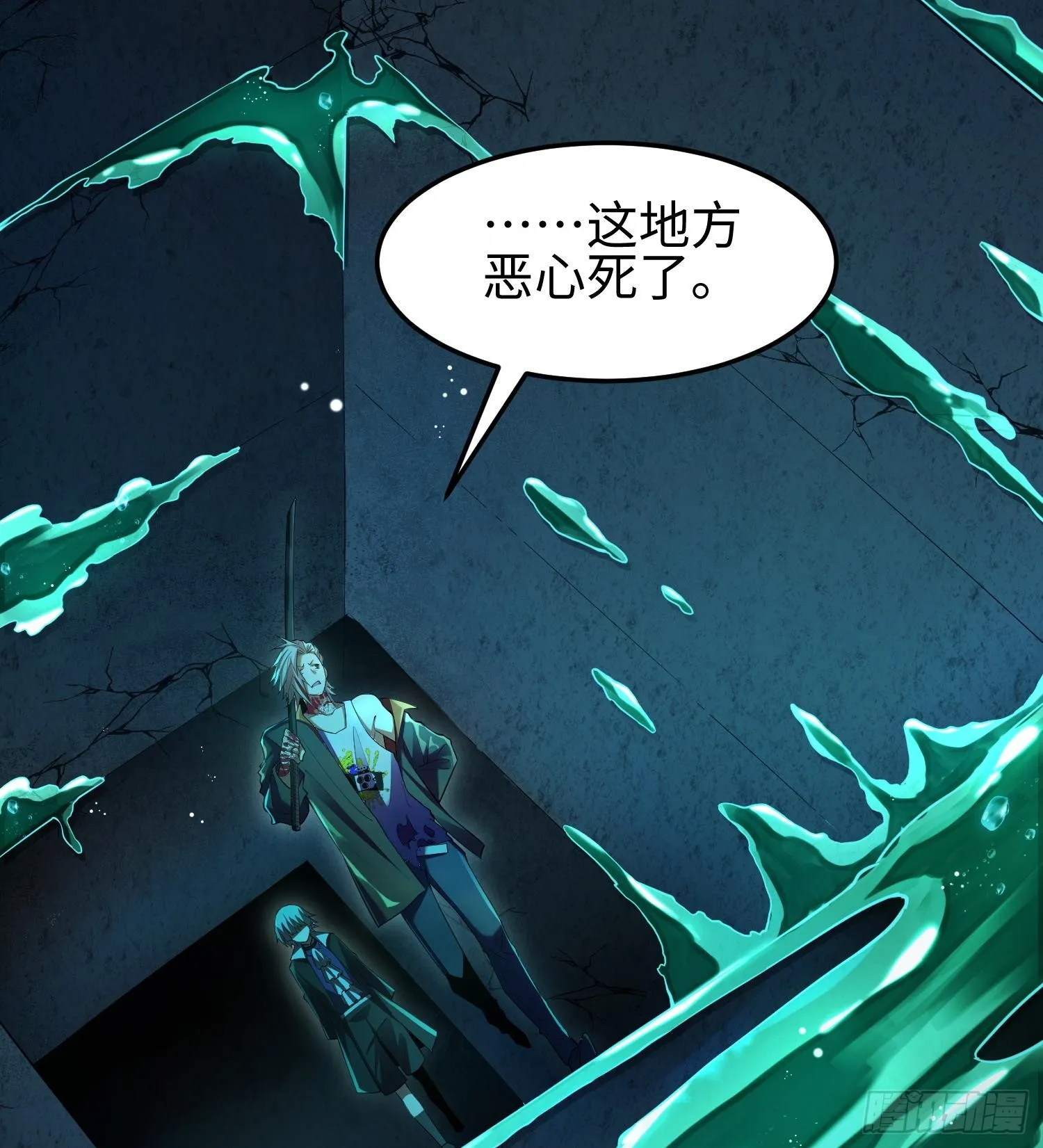 第十五话 给我生个孩子吧~2