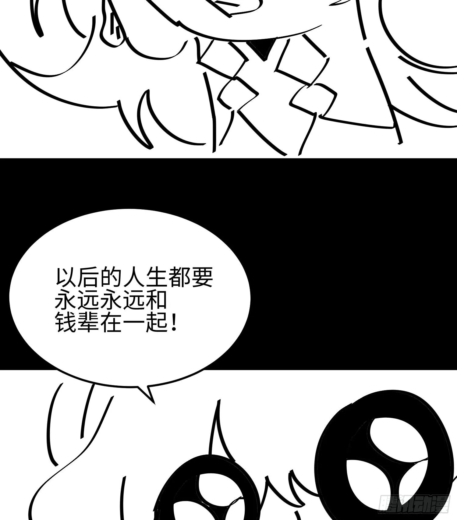 第十六话 暴走鱼鱼77