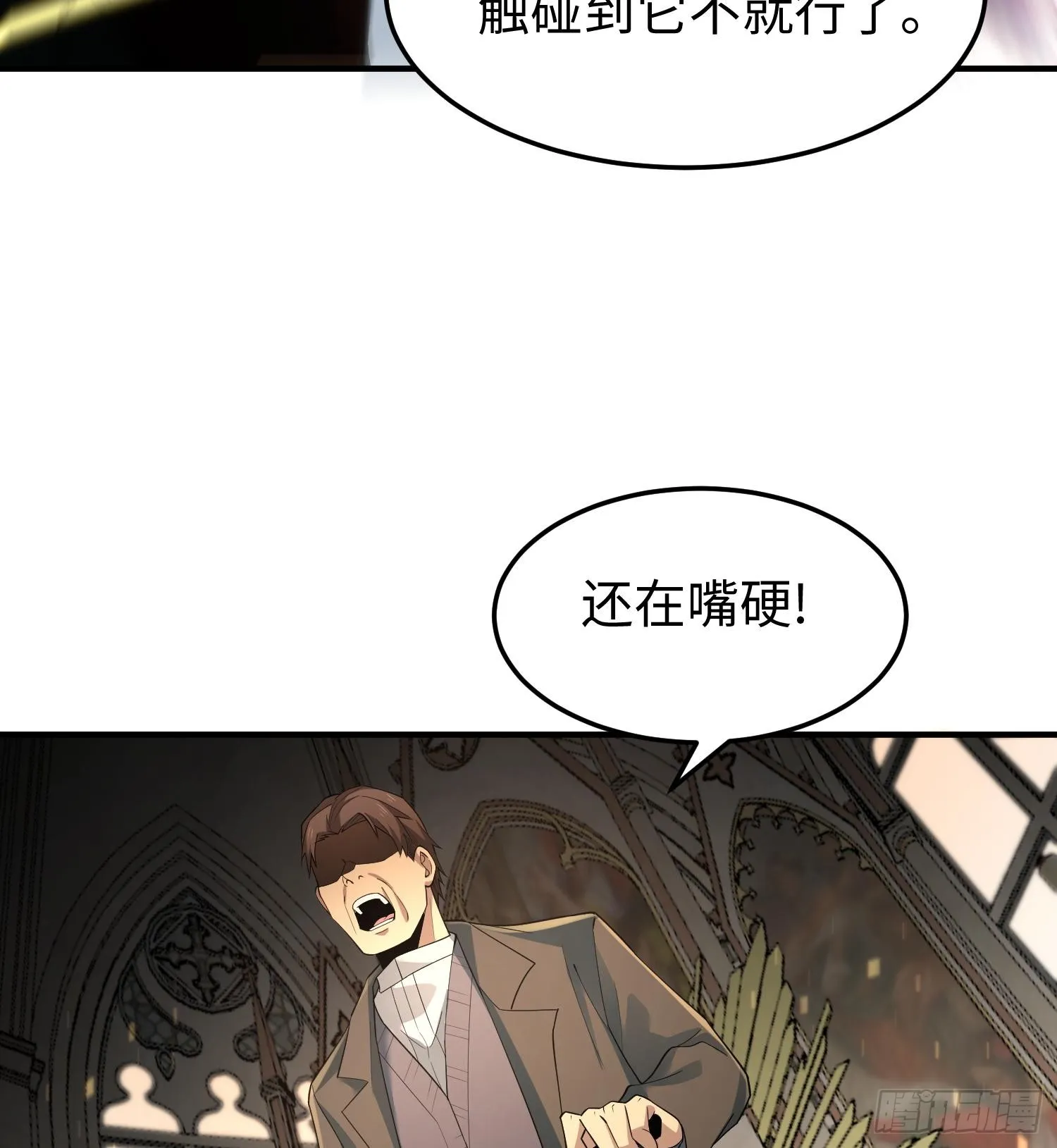 第五话 她，好强大！50