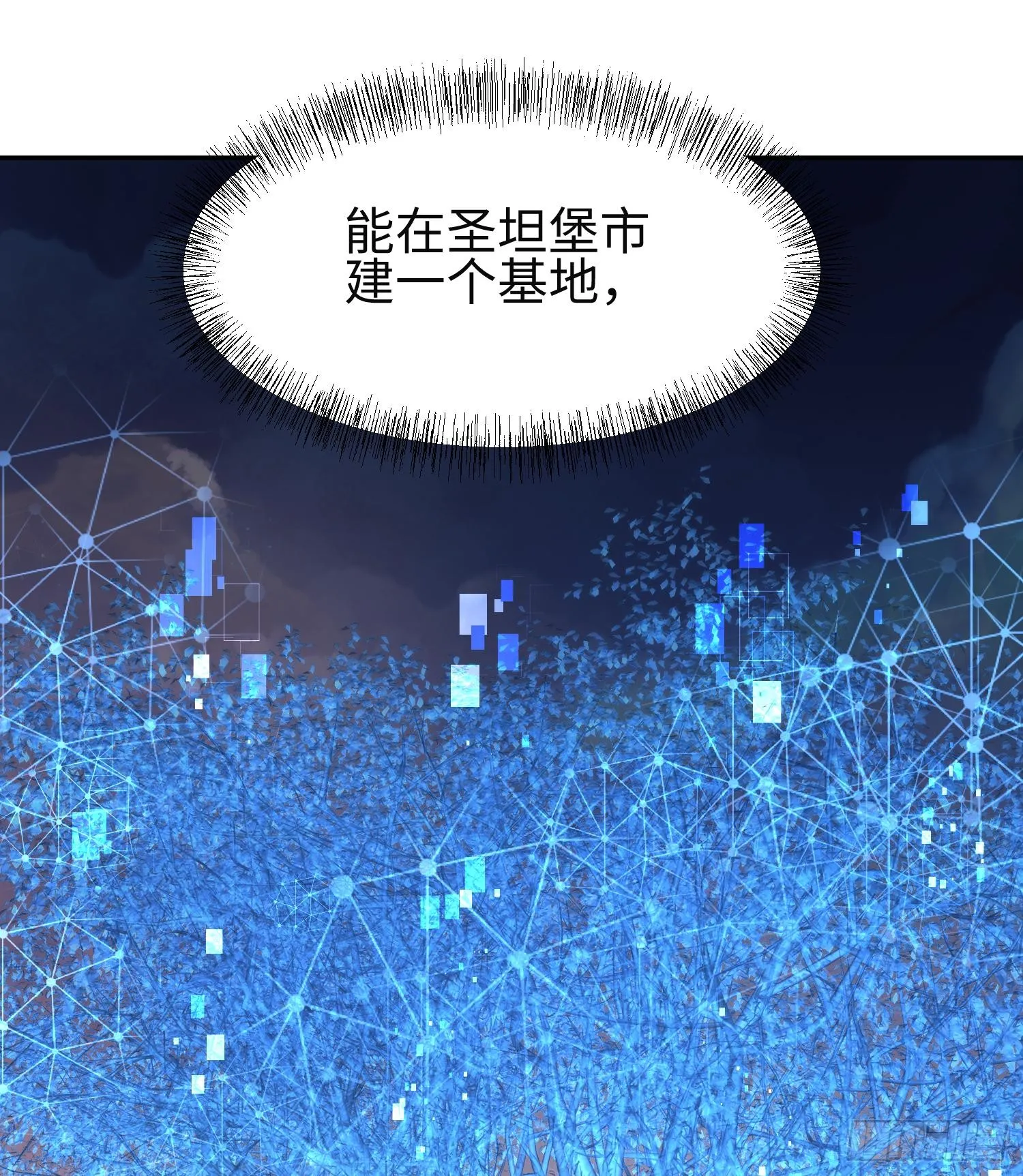 第十二话 地球需要你的力量！2