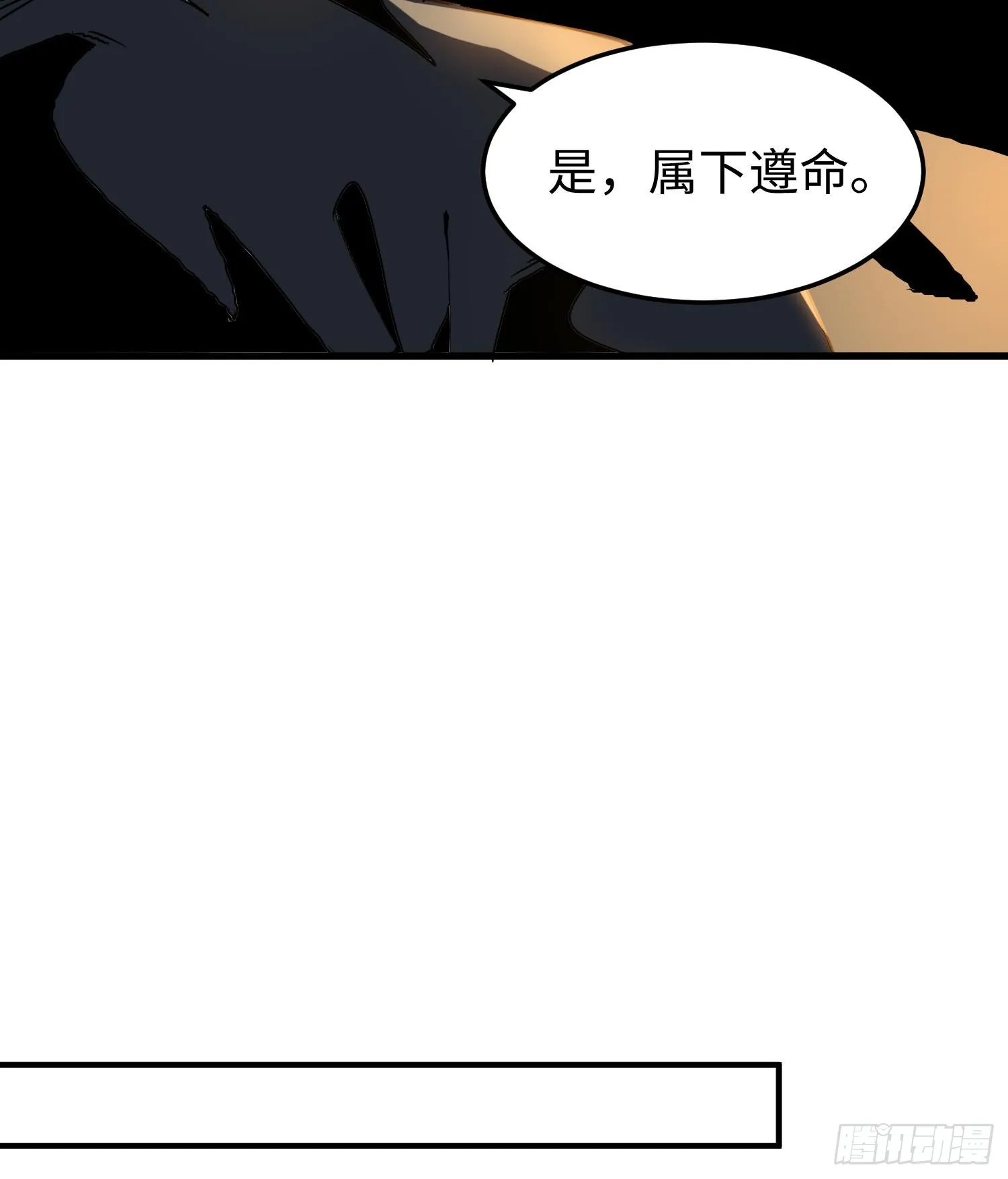 第六话 身体争夺71