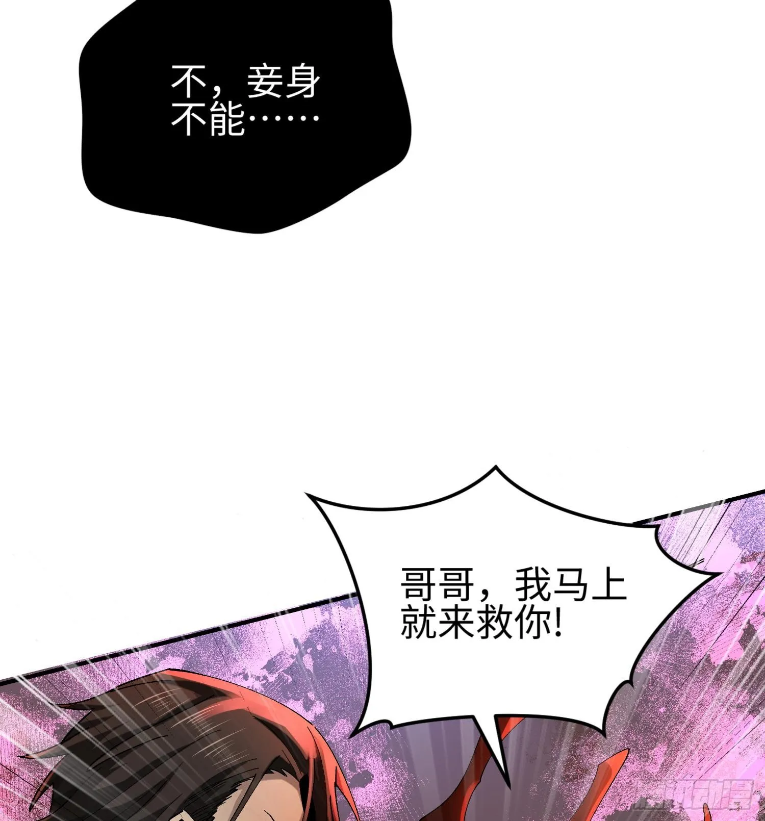 第三十六话 初次见面28