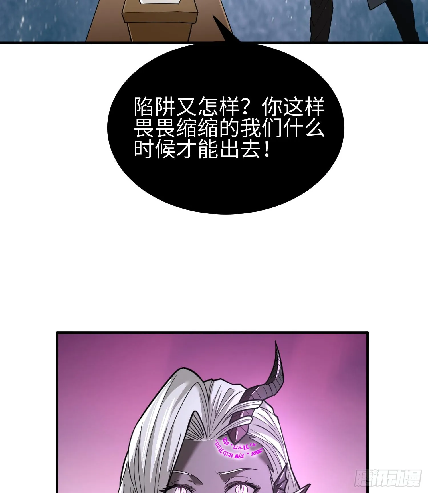 第二十八话 魂之迷宫38