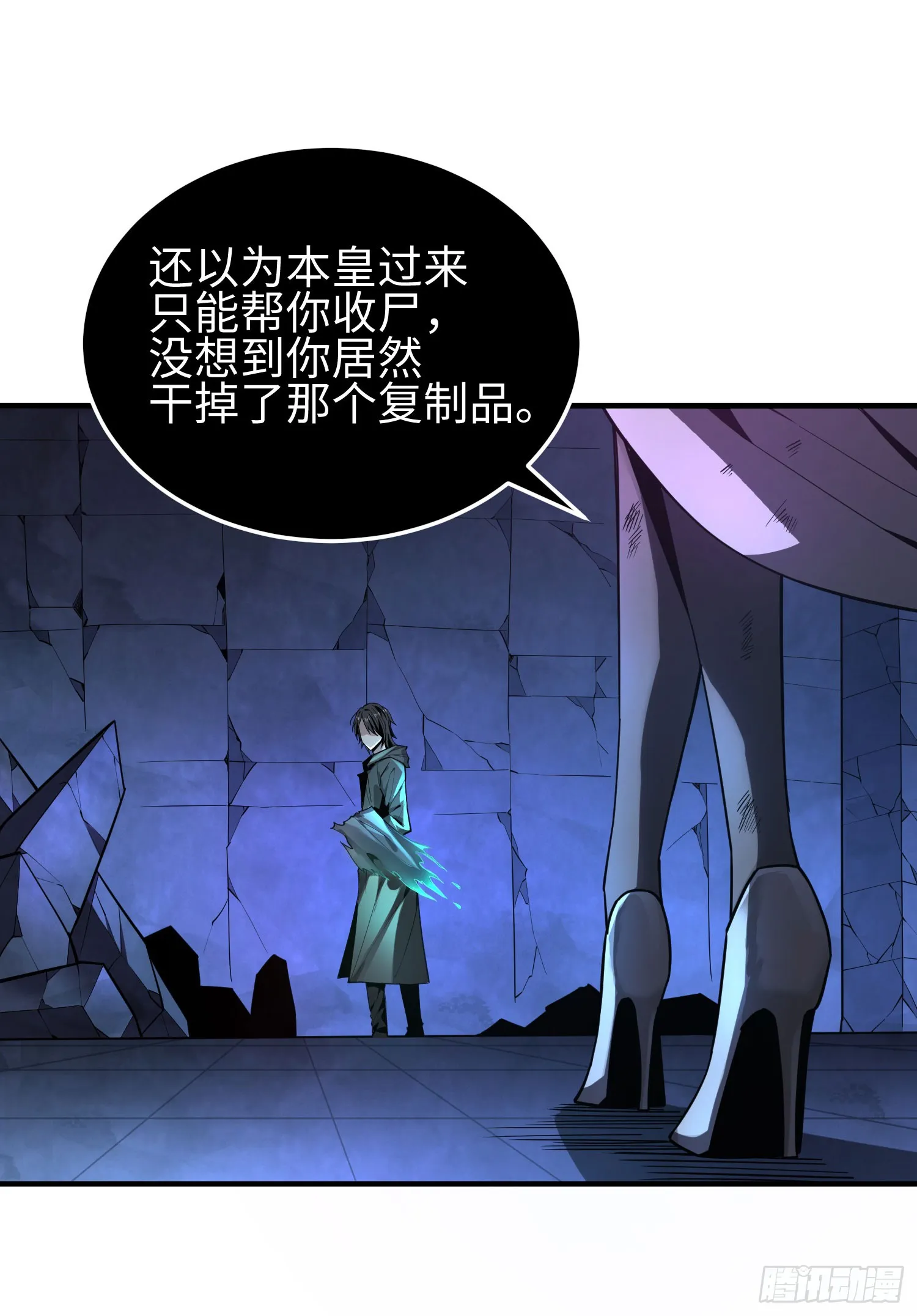 第三十话 建立的第一个条件21
