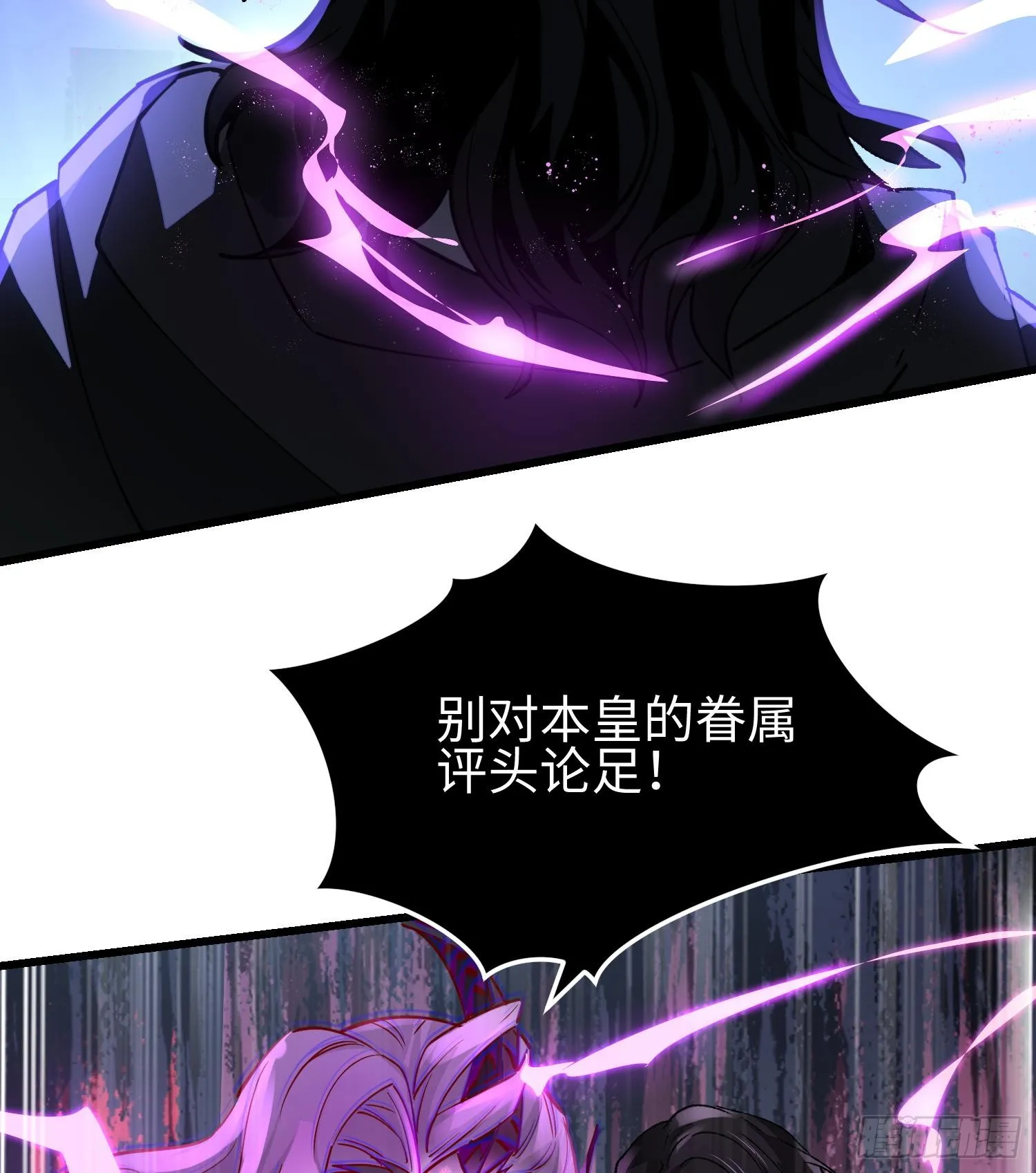第二十五话 邪眼恶魔60