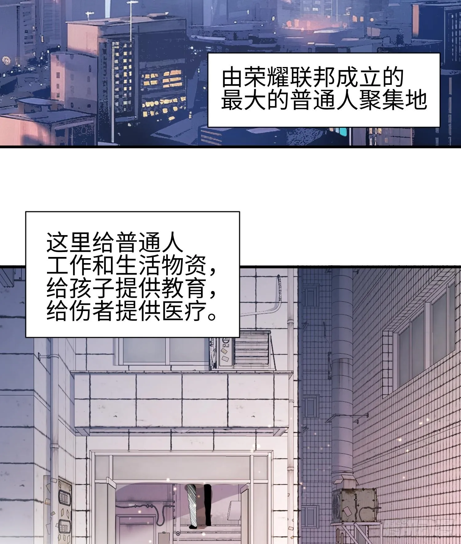 第二话 面具下的他48