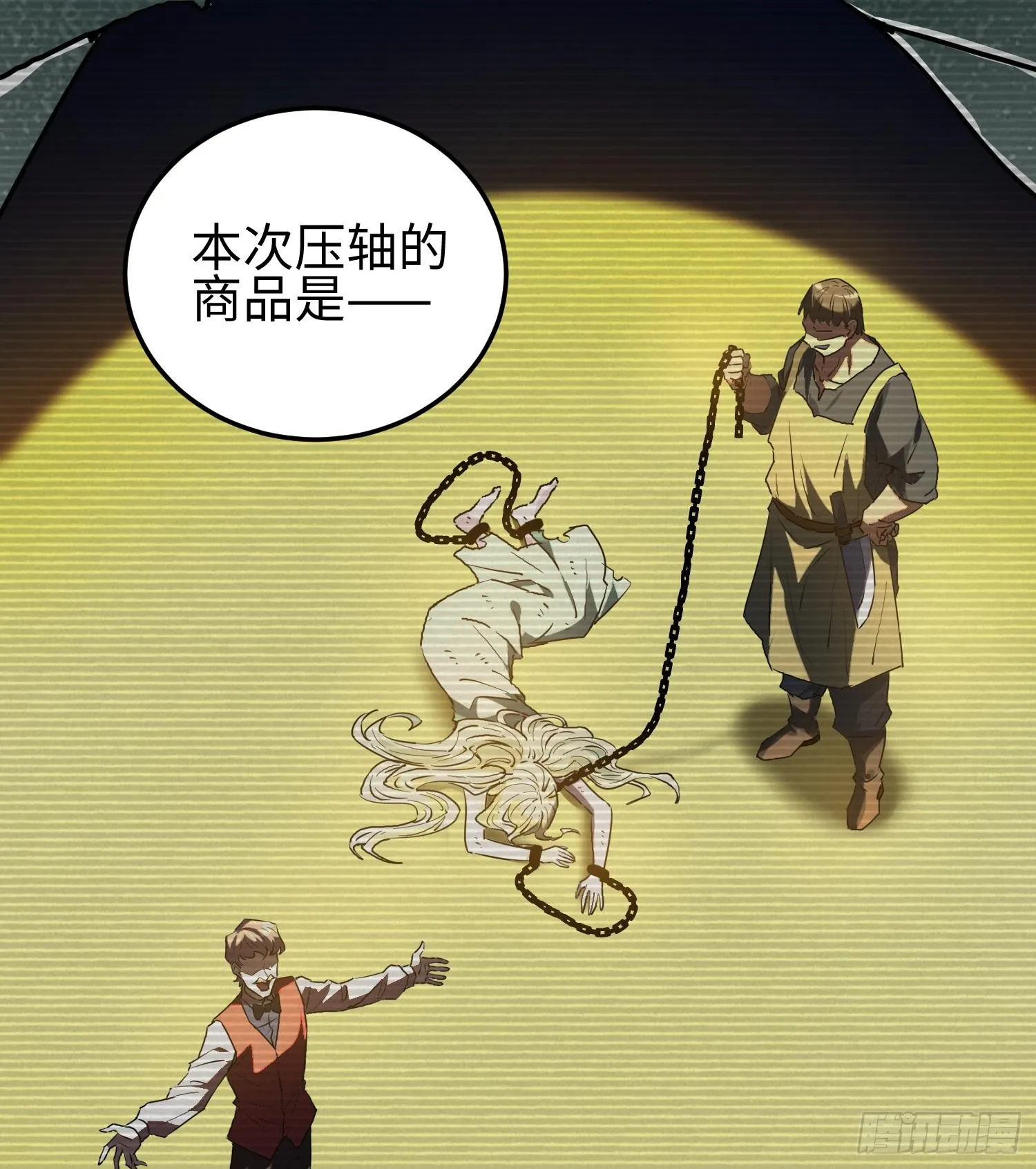 第十六话 暴走鱼鱼25