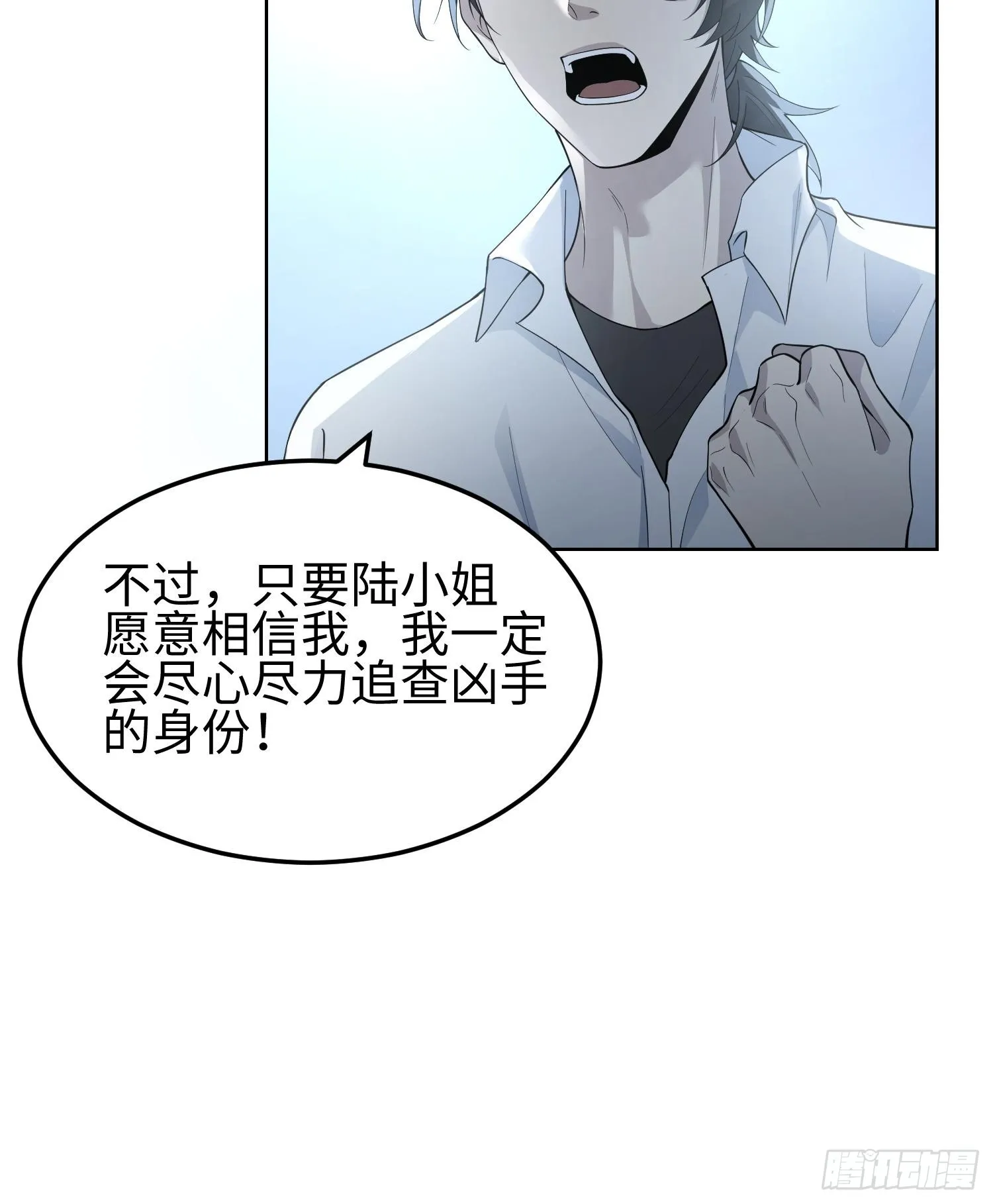 第三话 黑玫瑰号8