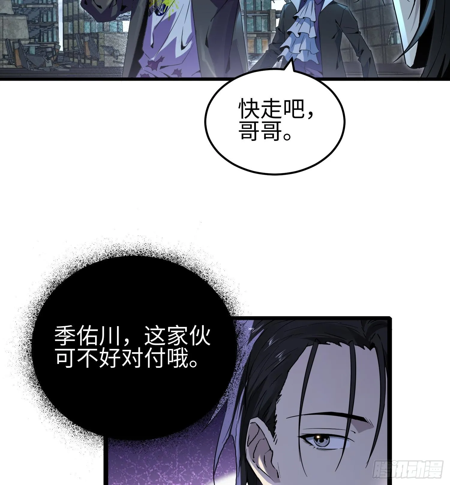 第十八话 与恶魔签订契约的人32