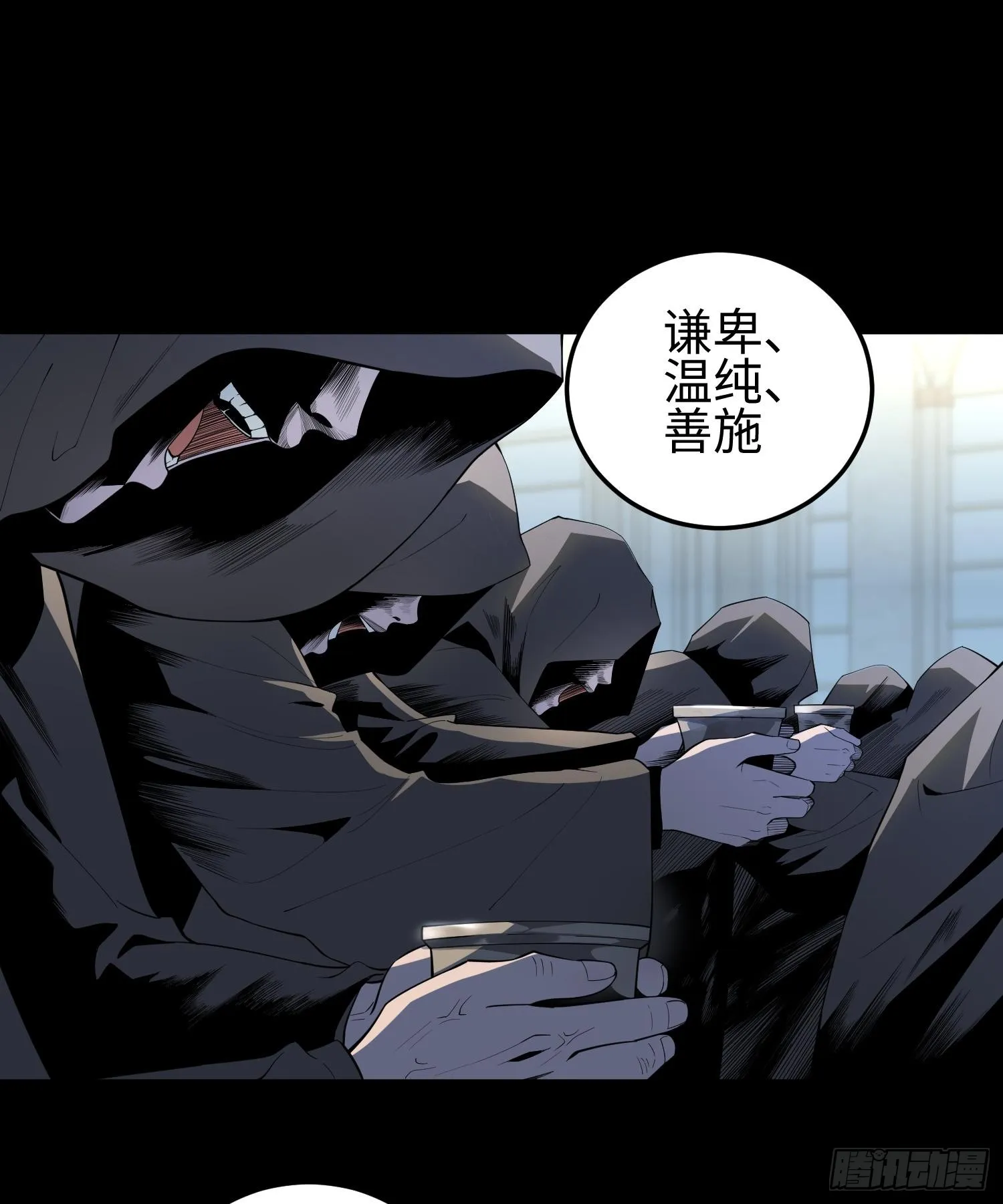 第三话 黑玫瑰号65