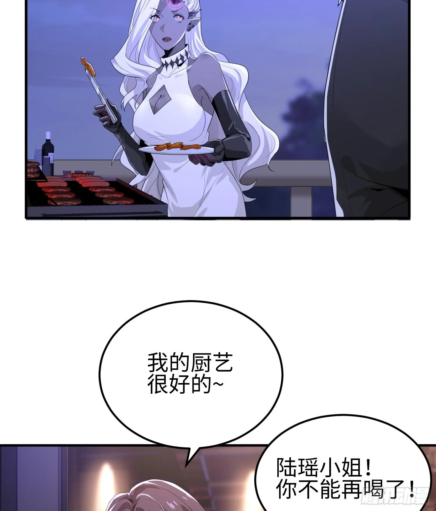 第三十五话 恶魔小队庆功宴34