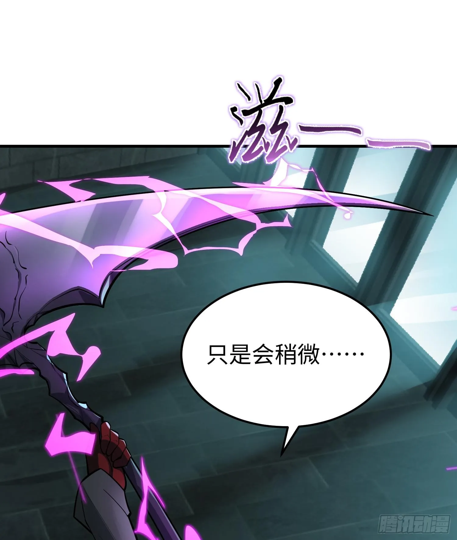 第十七话 失控真相14