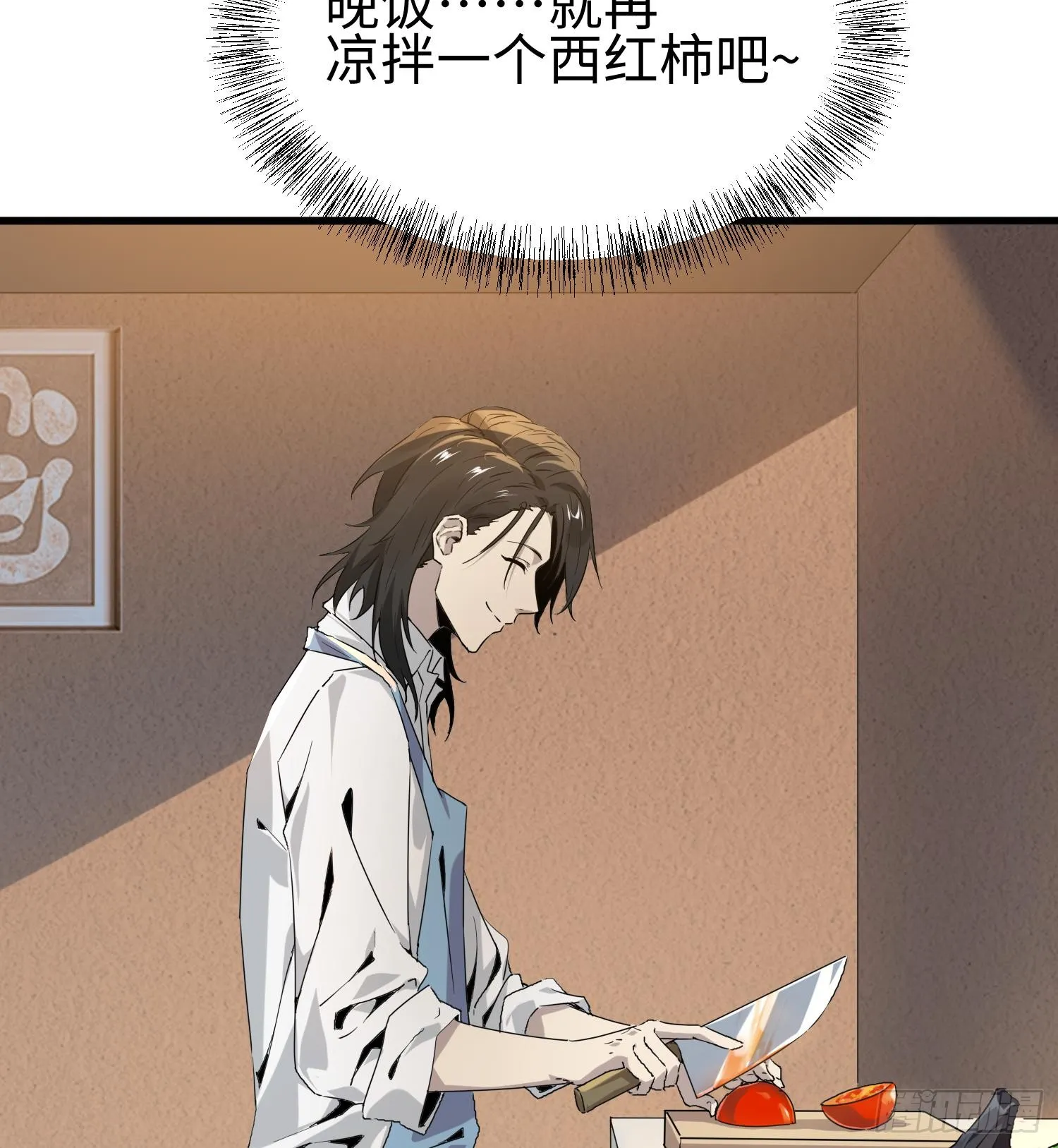 第十一话 “天谴”组织56