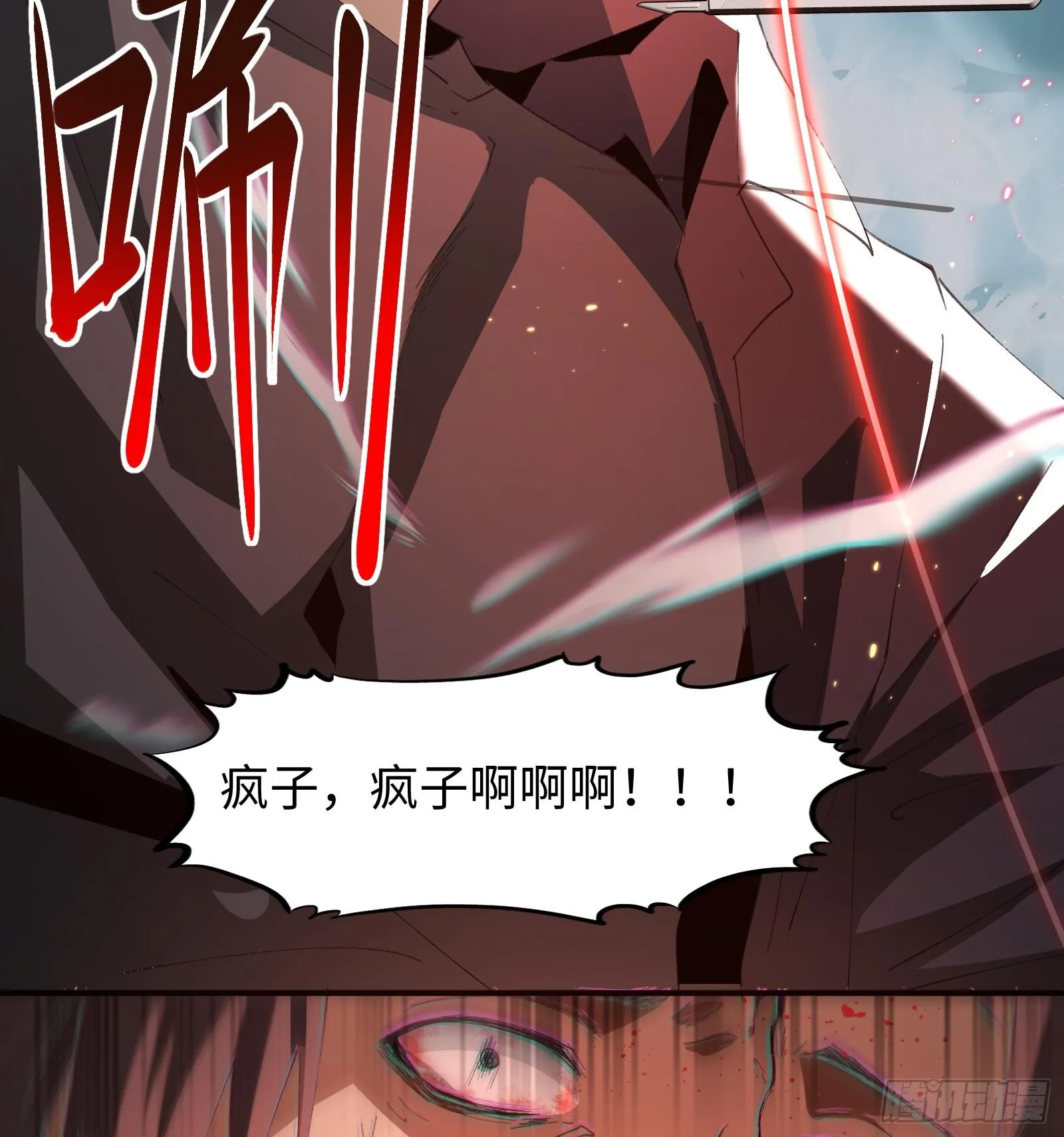 第一话 寻找线索88