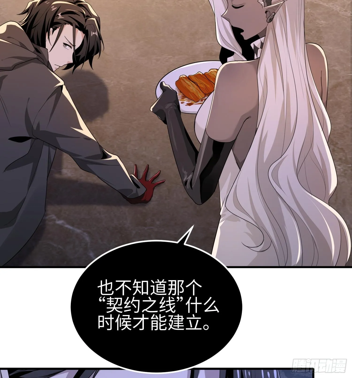 第三十五话 恶魔小队庆功宴46